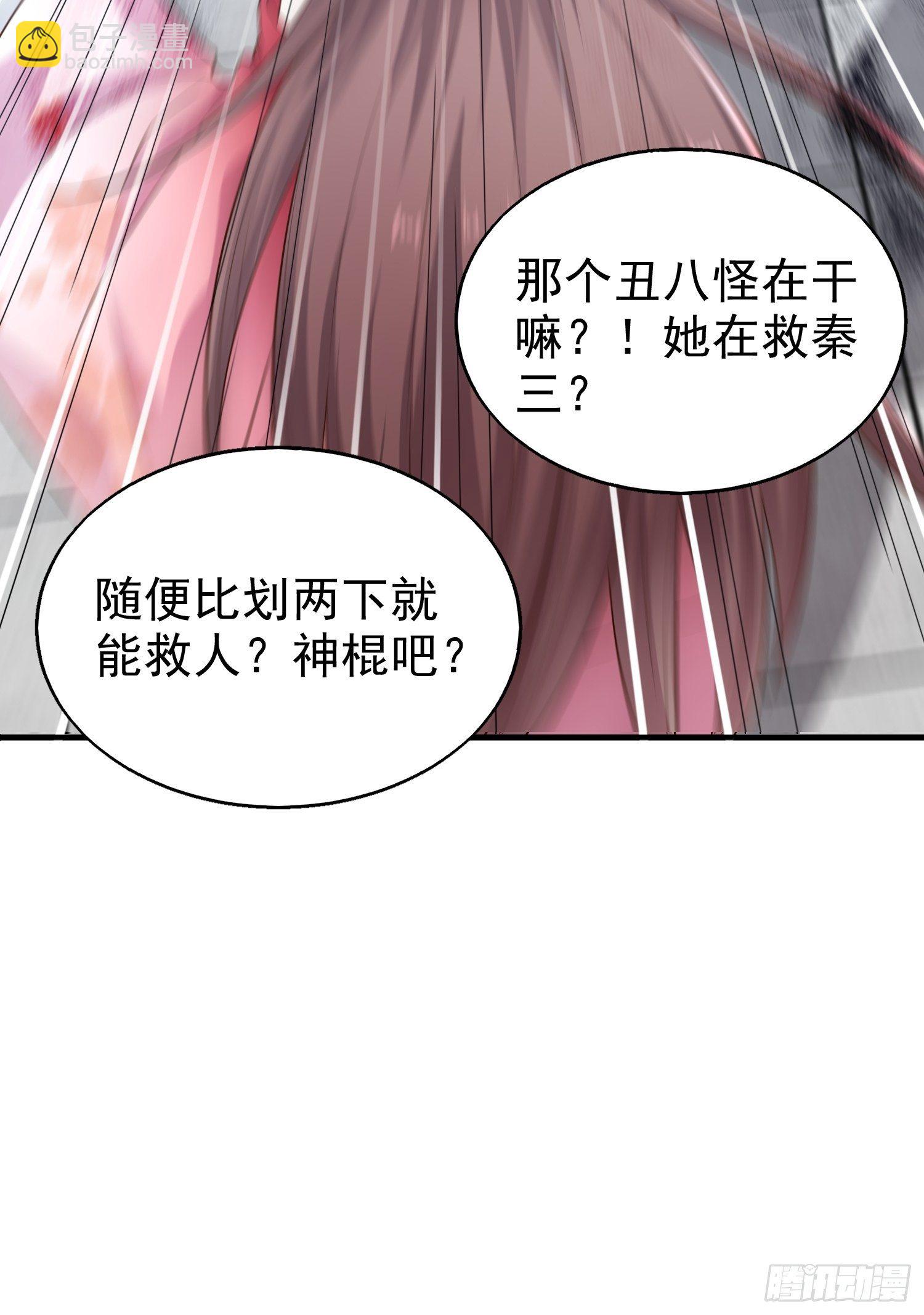 004邪祟之气27