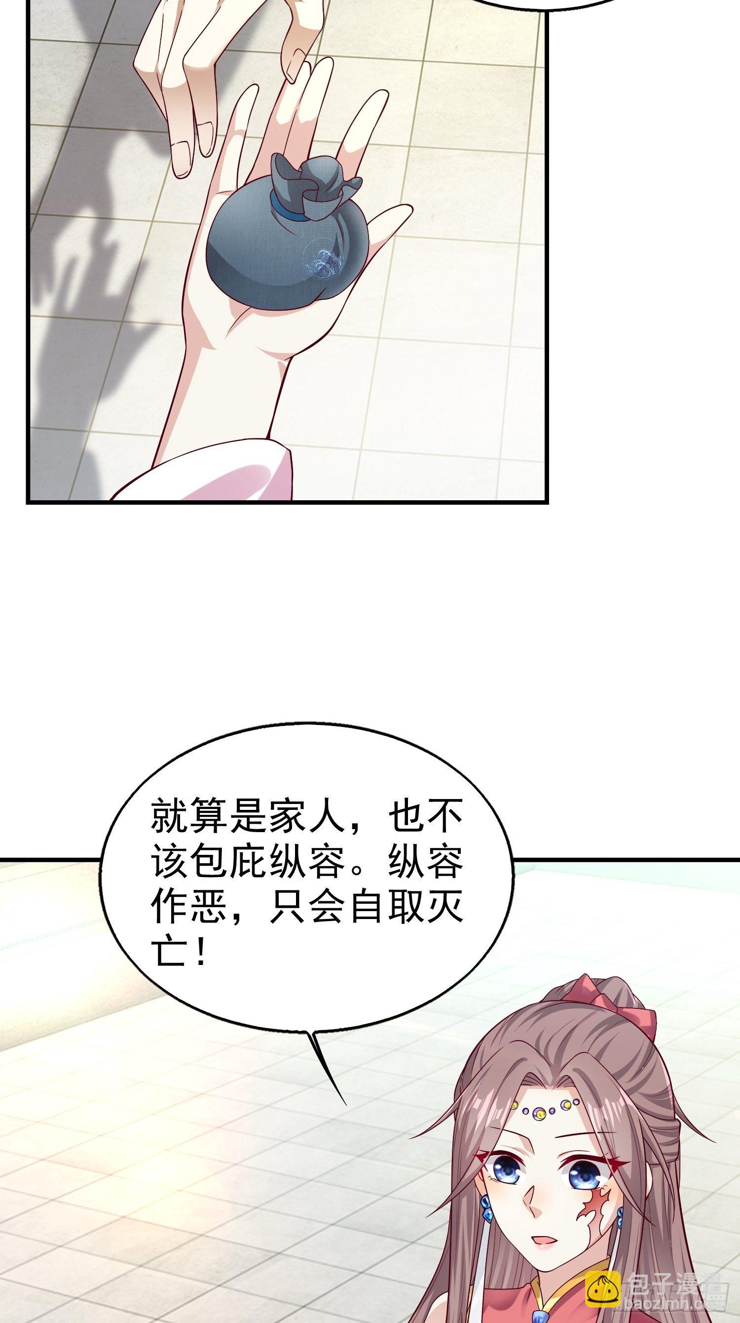 004邪祟之气32
