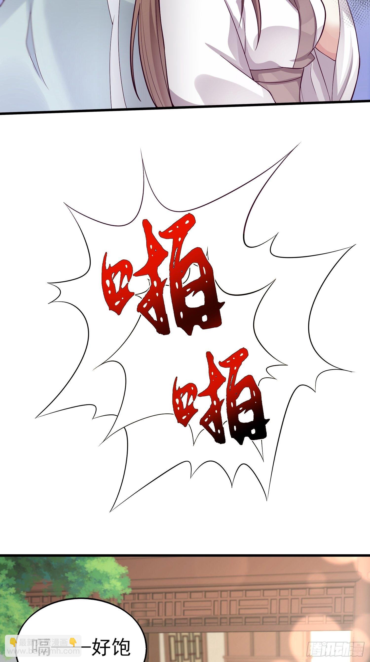004邪祟之气5