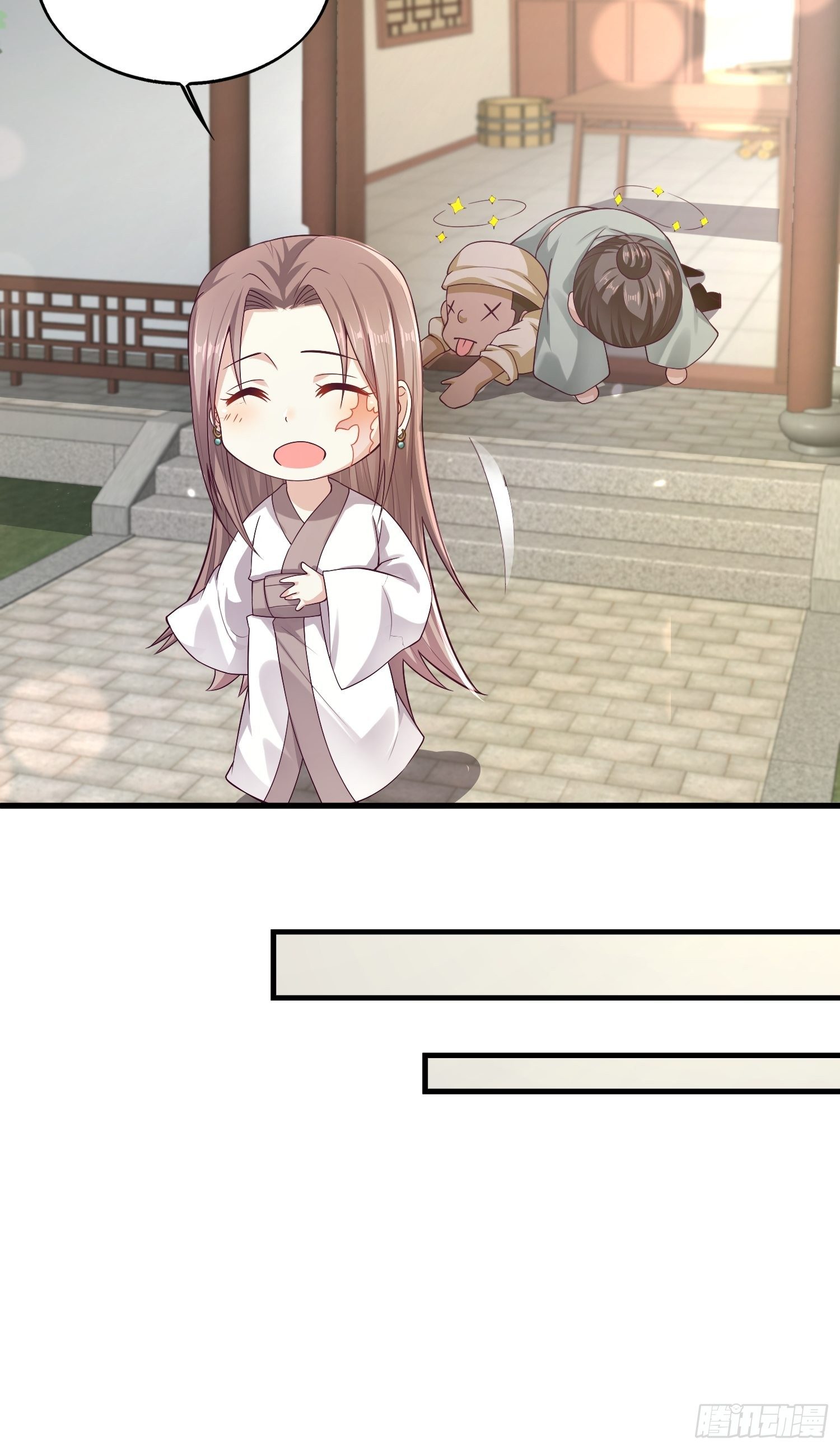 004邪祟之气6