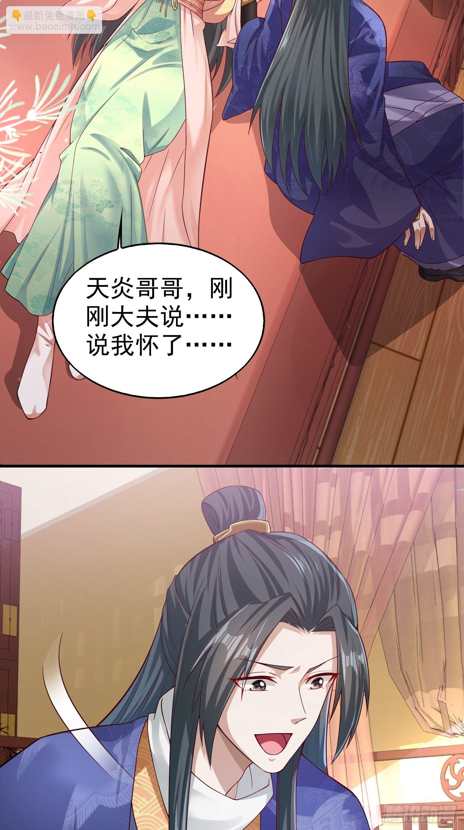 004邪祟之气8