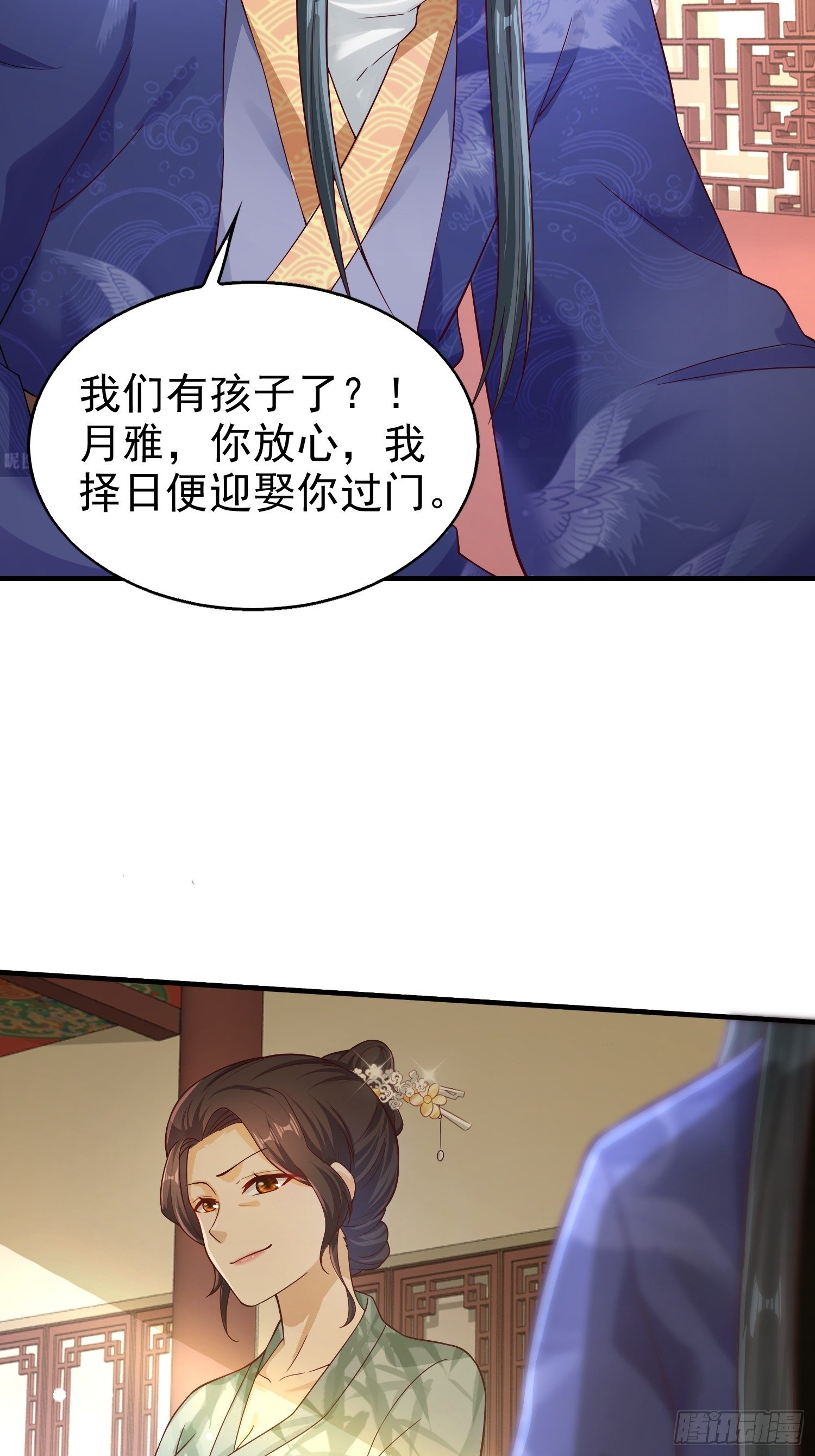 004邪祟之气9