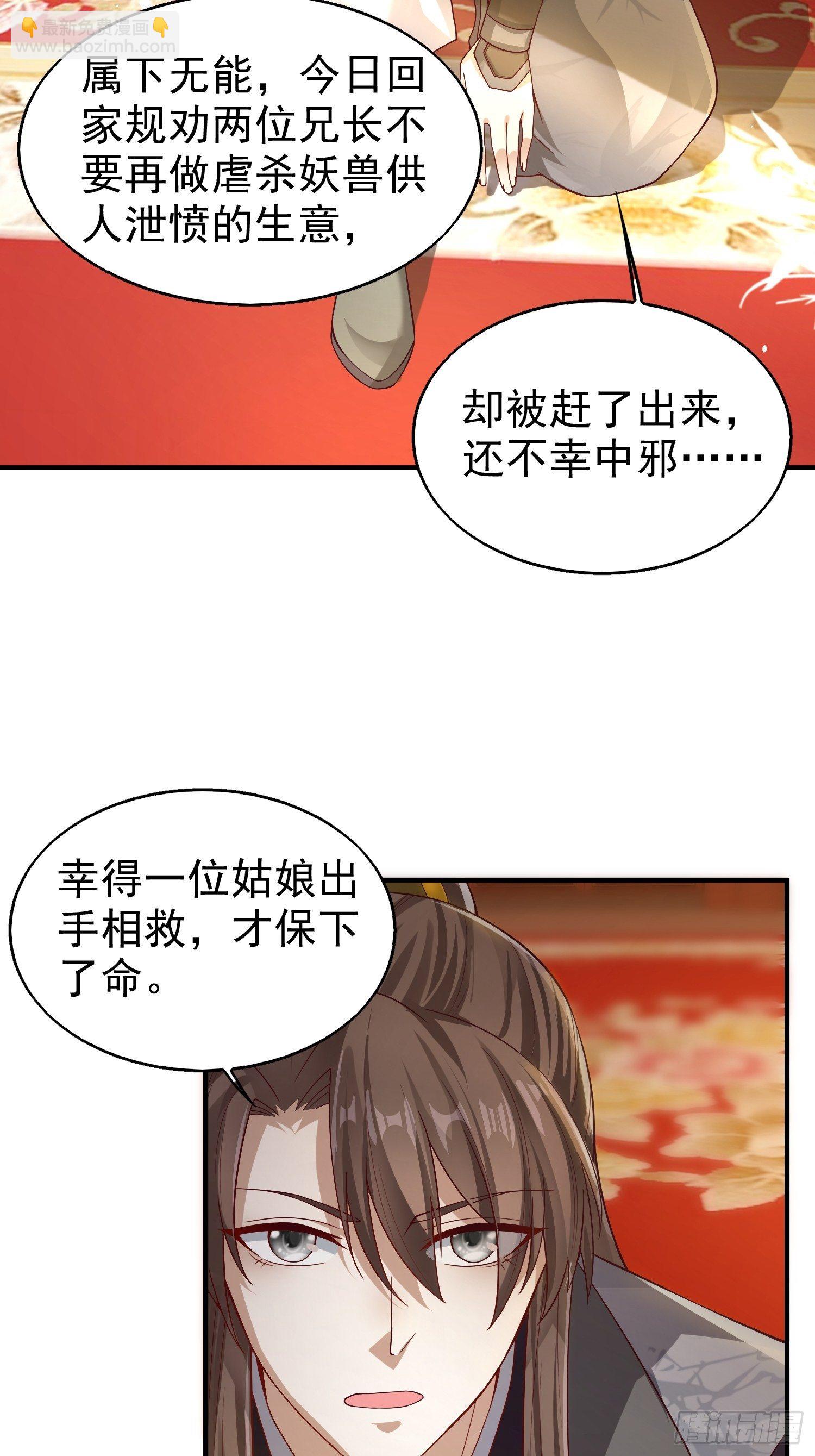 005相似的脸2
