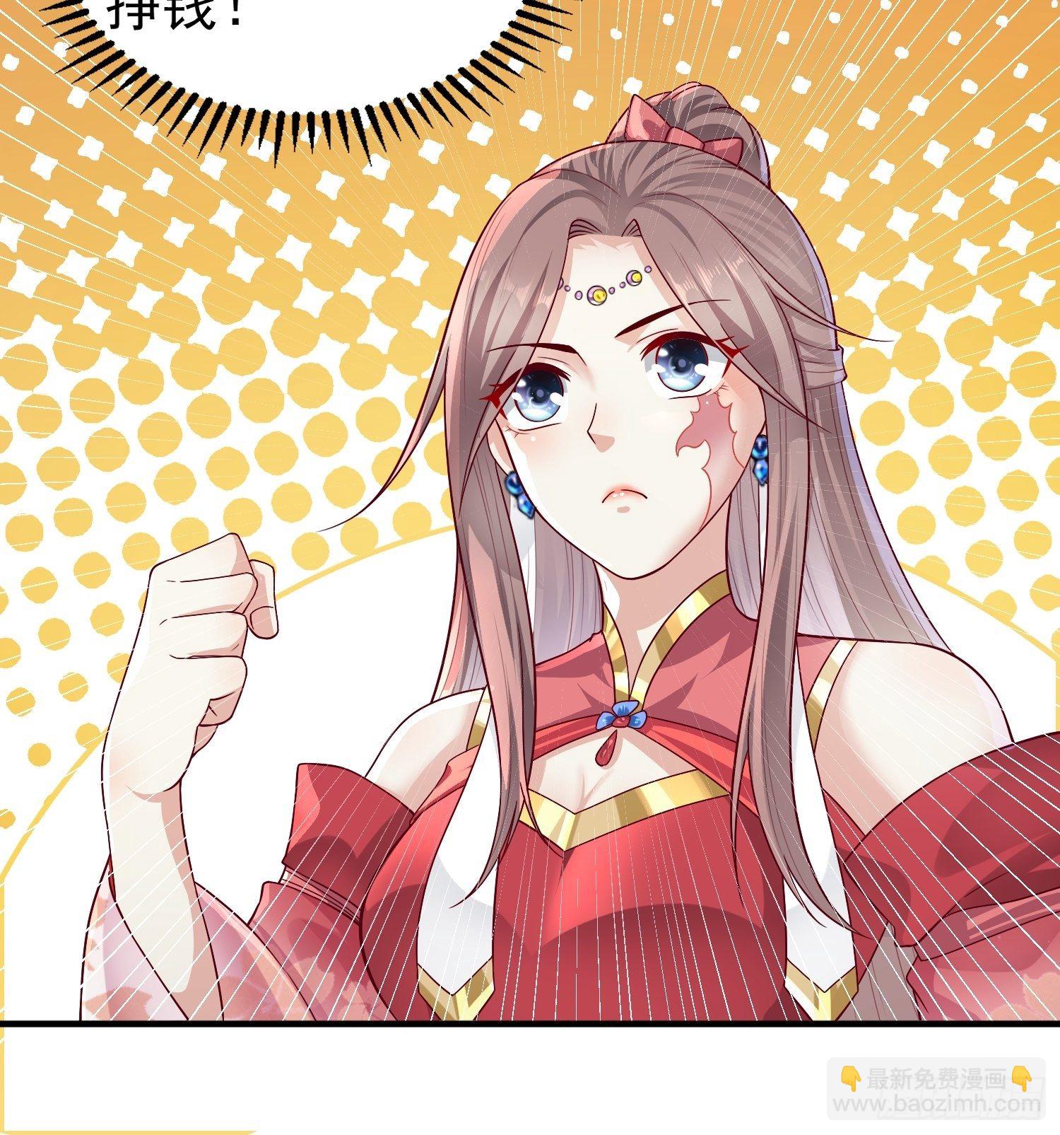 006护姐小魔头18