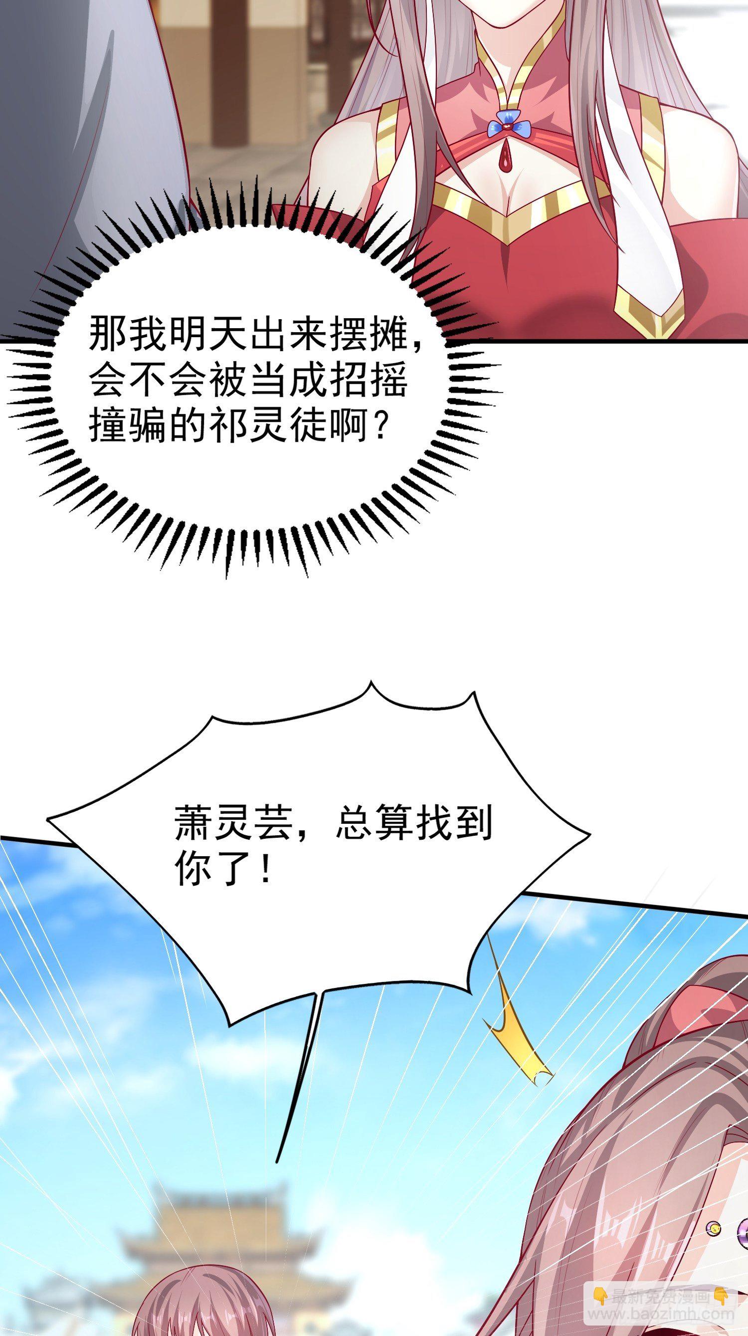 006护姐小魔头23