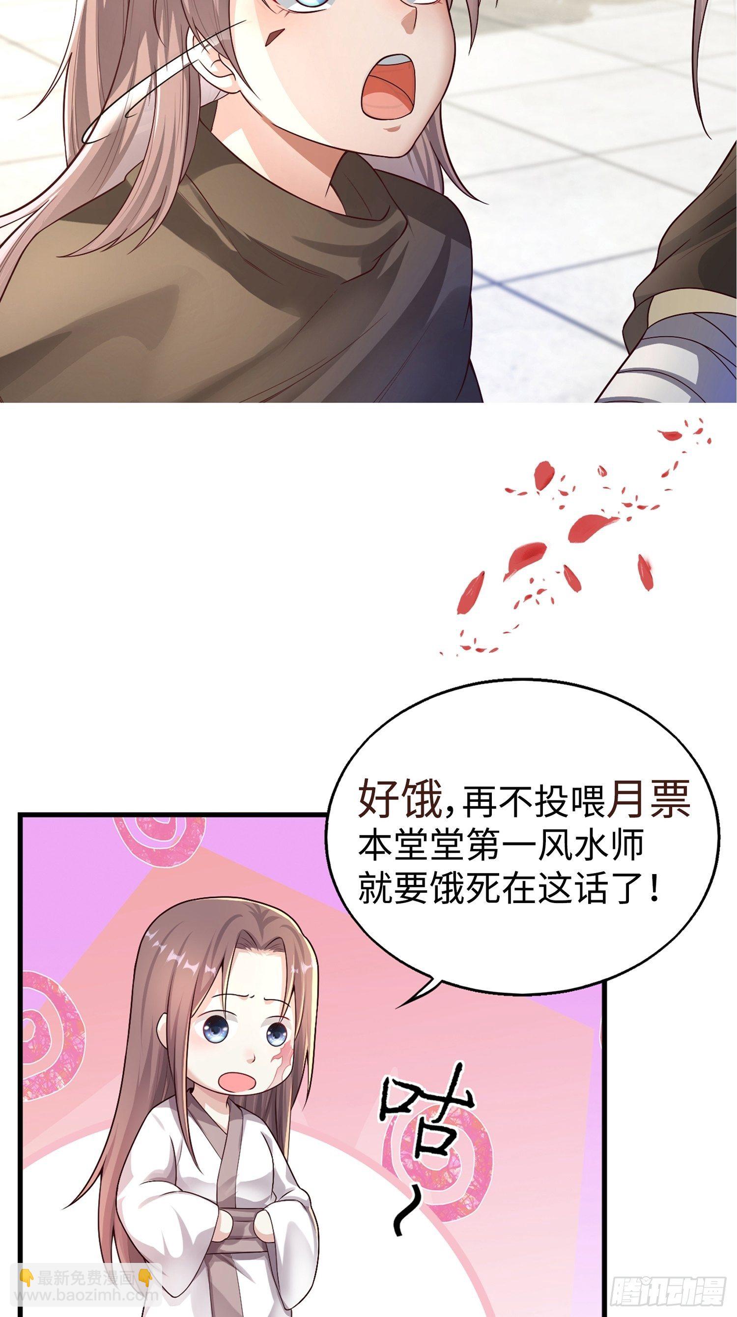 006护姐小魔头31