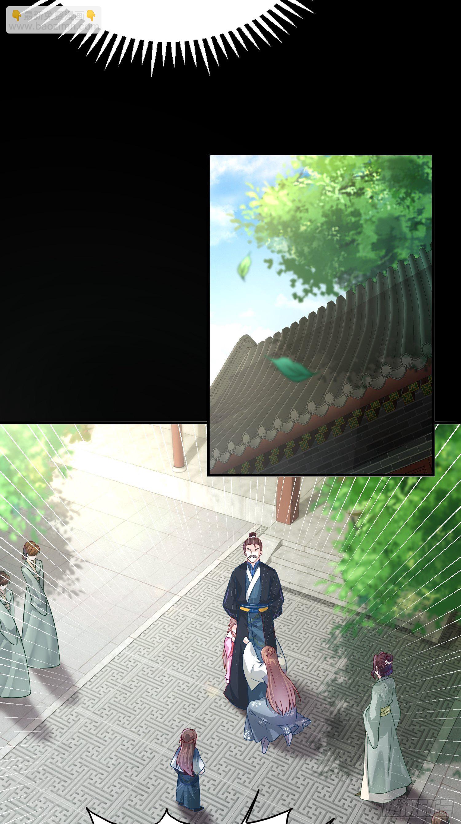 006护姐小魔头5