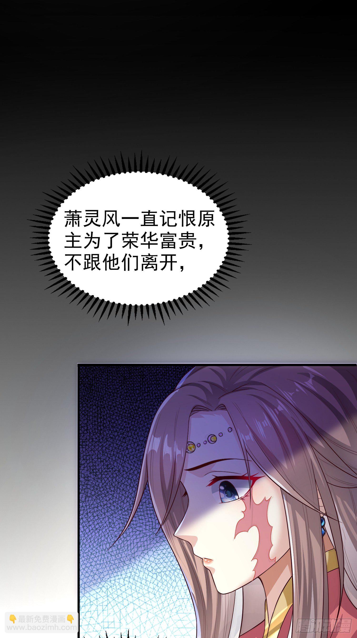 006护姐小魔头8