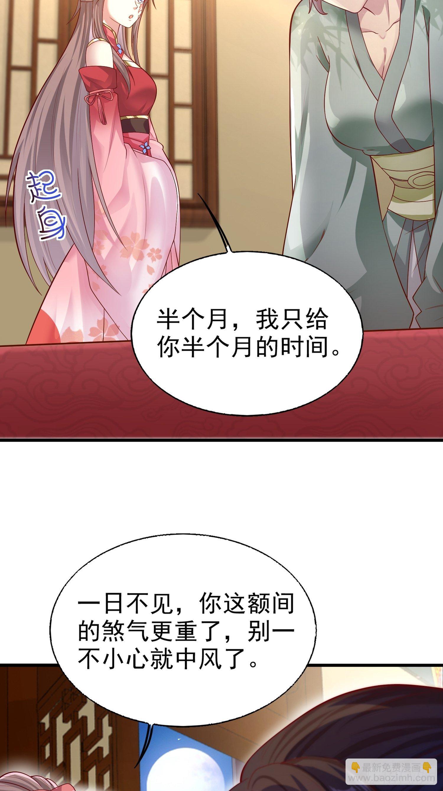 007真正的祁灵师15