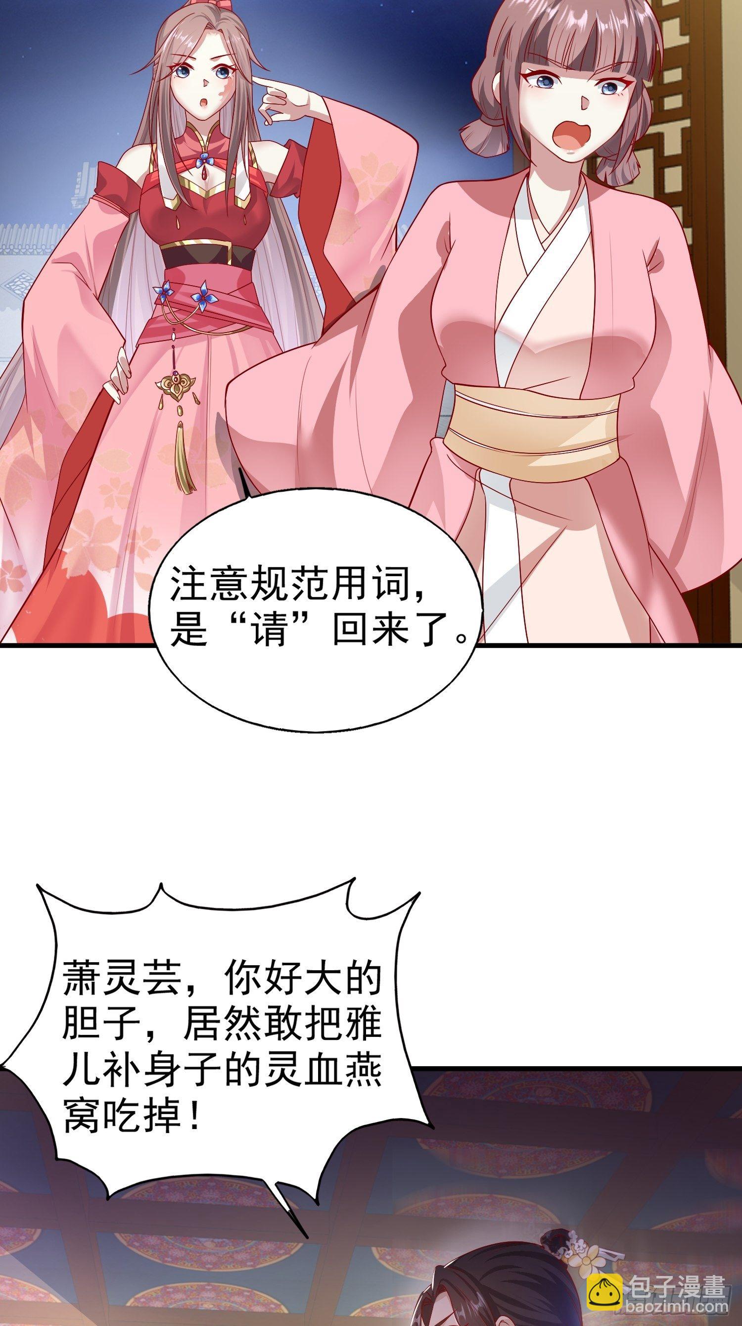 007真正的祁灵师3