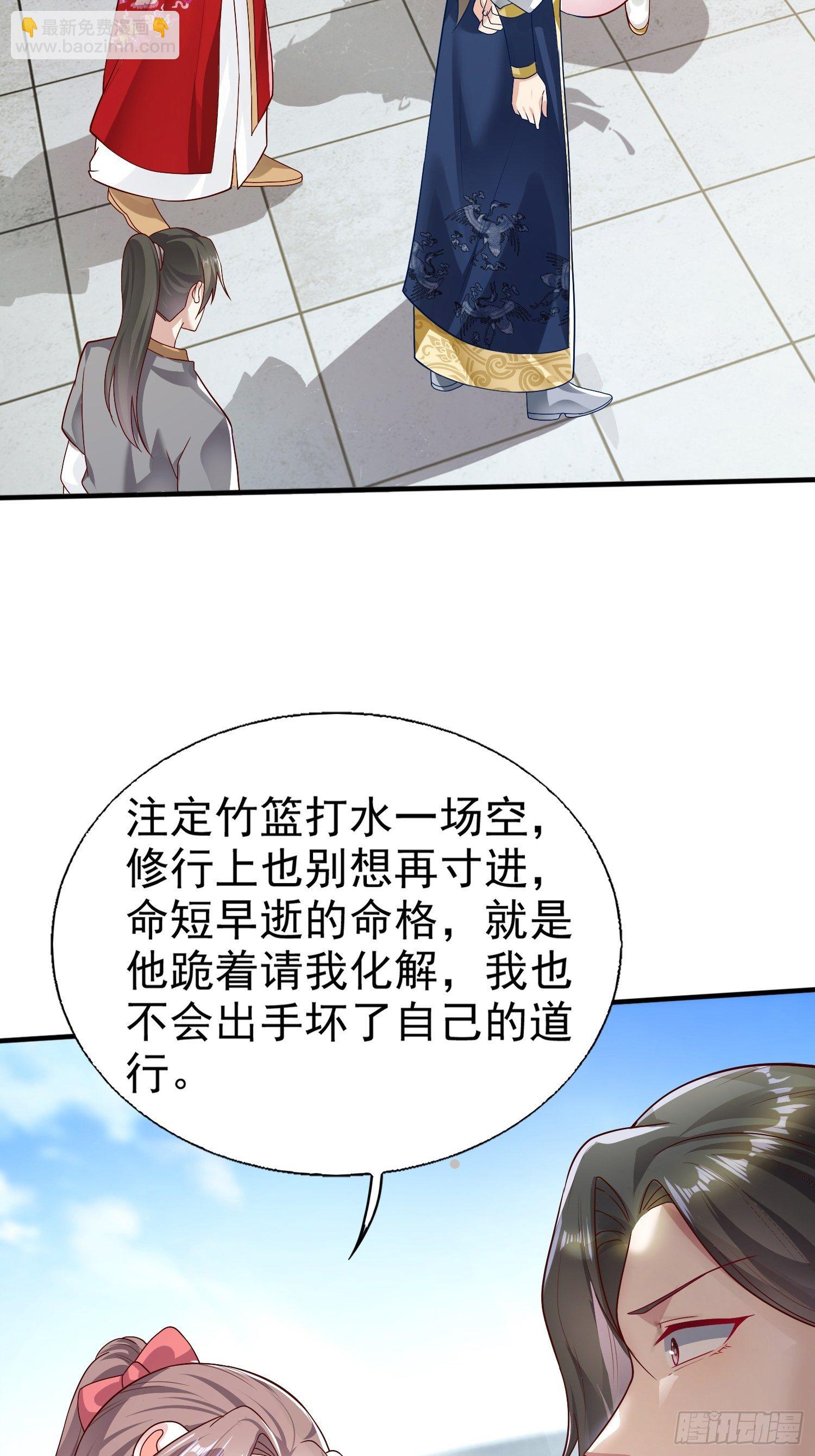 007真正的祁灵师33