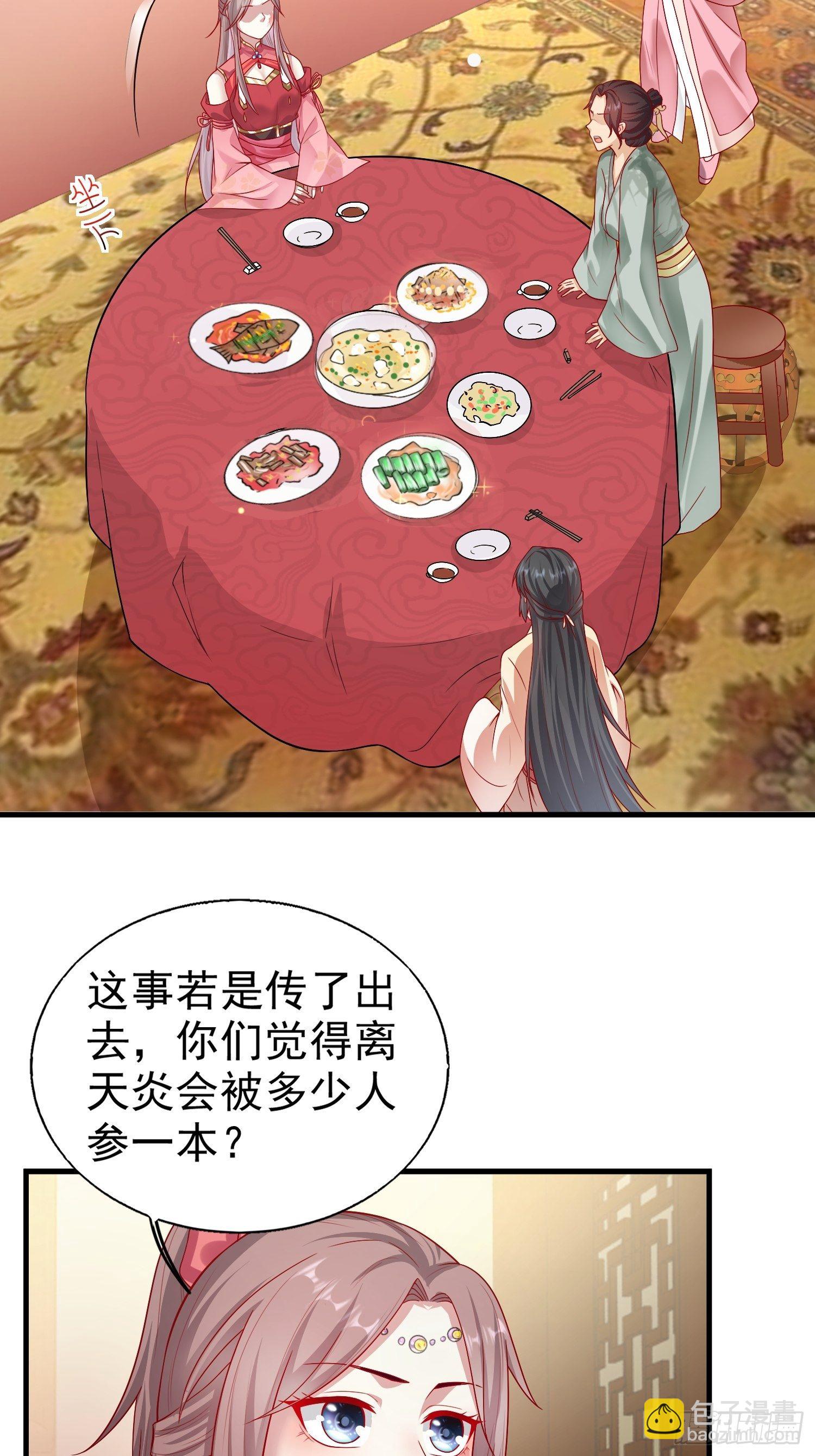 007真正的祁灵师6