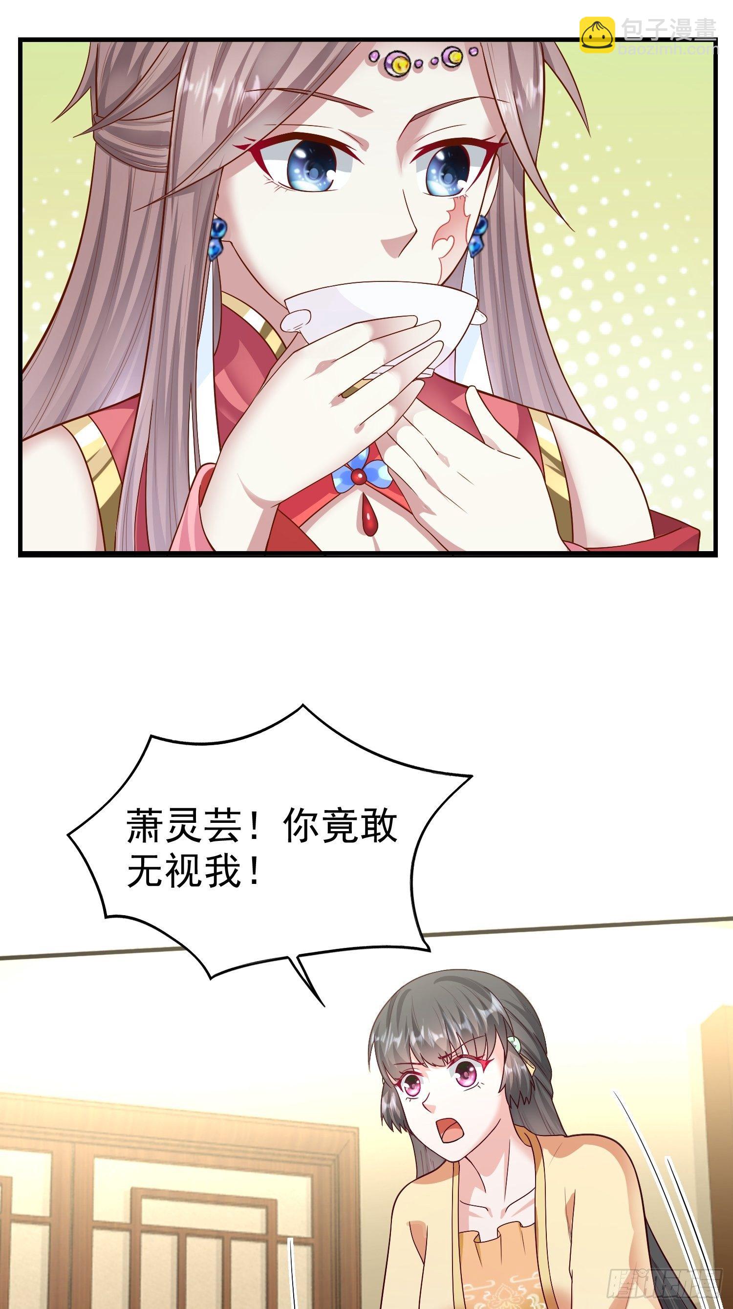 007真正的祁灵师9