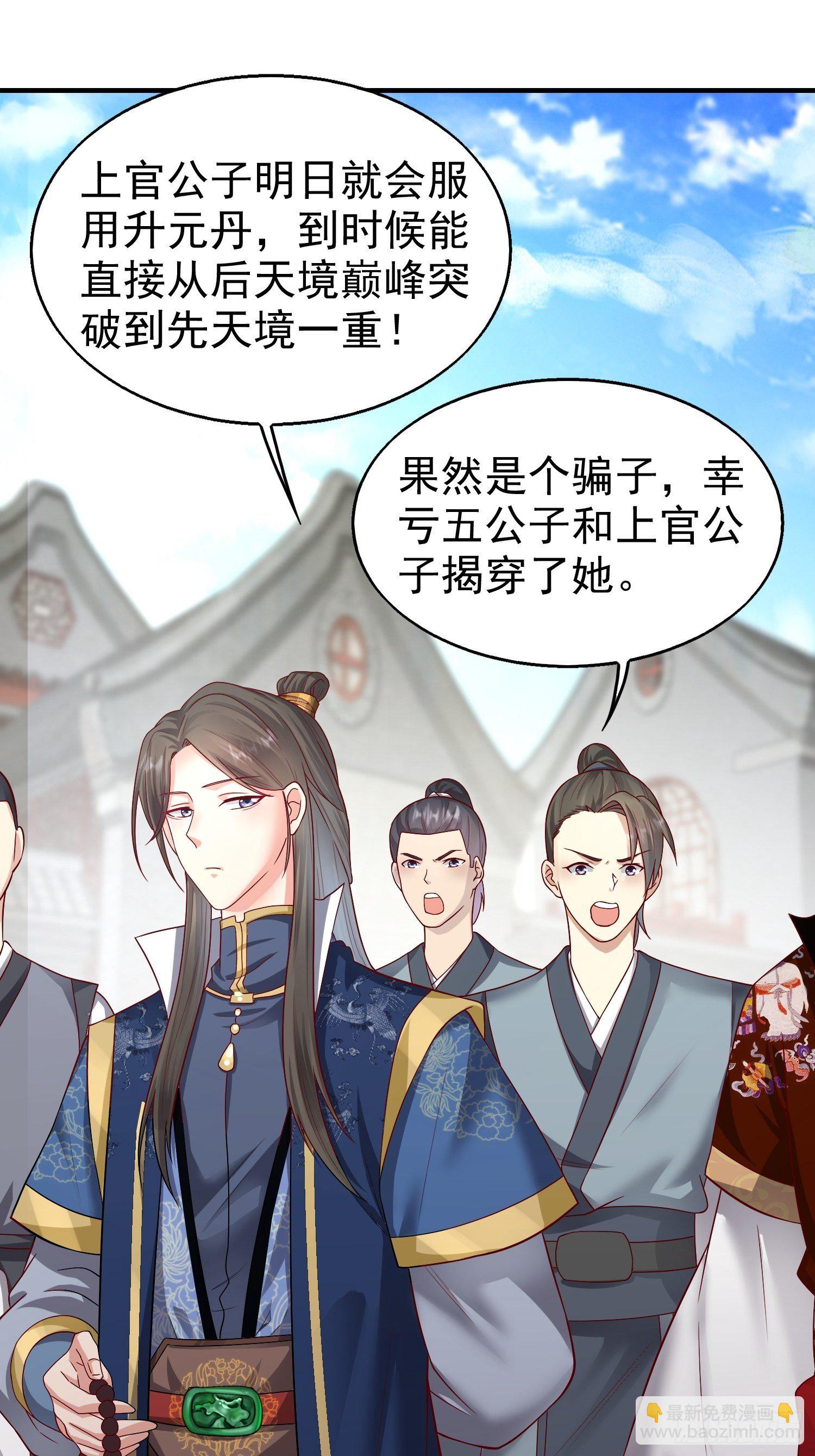 008莫非是她？！1