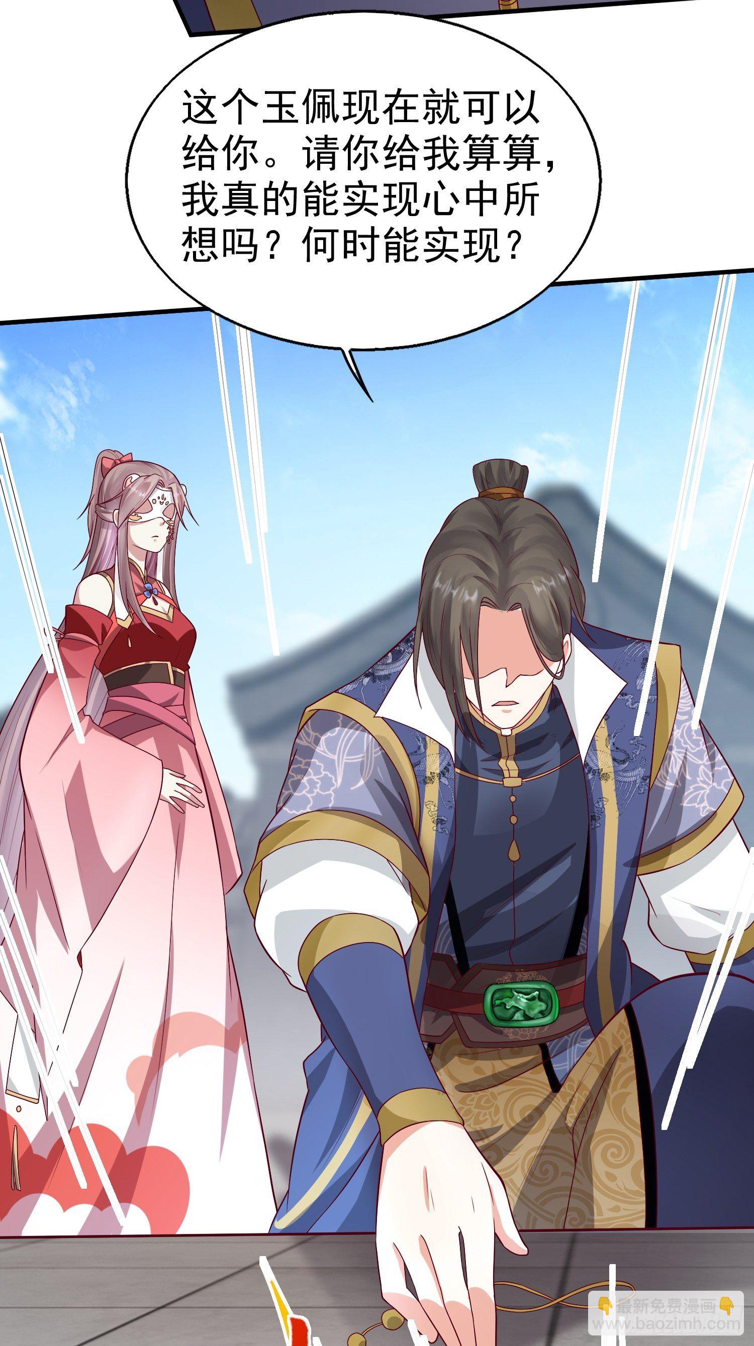 008莫非是她？！11