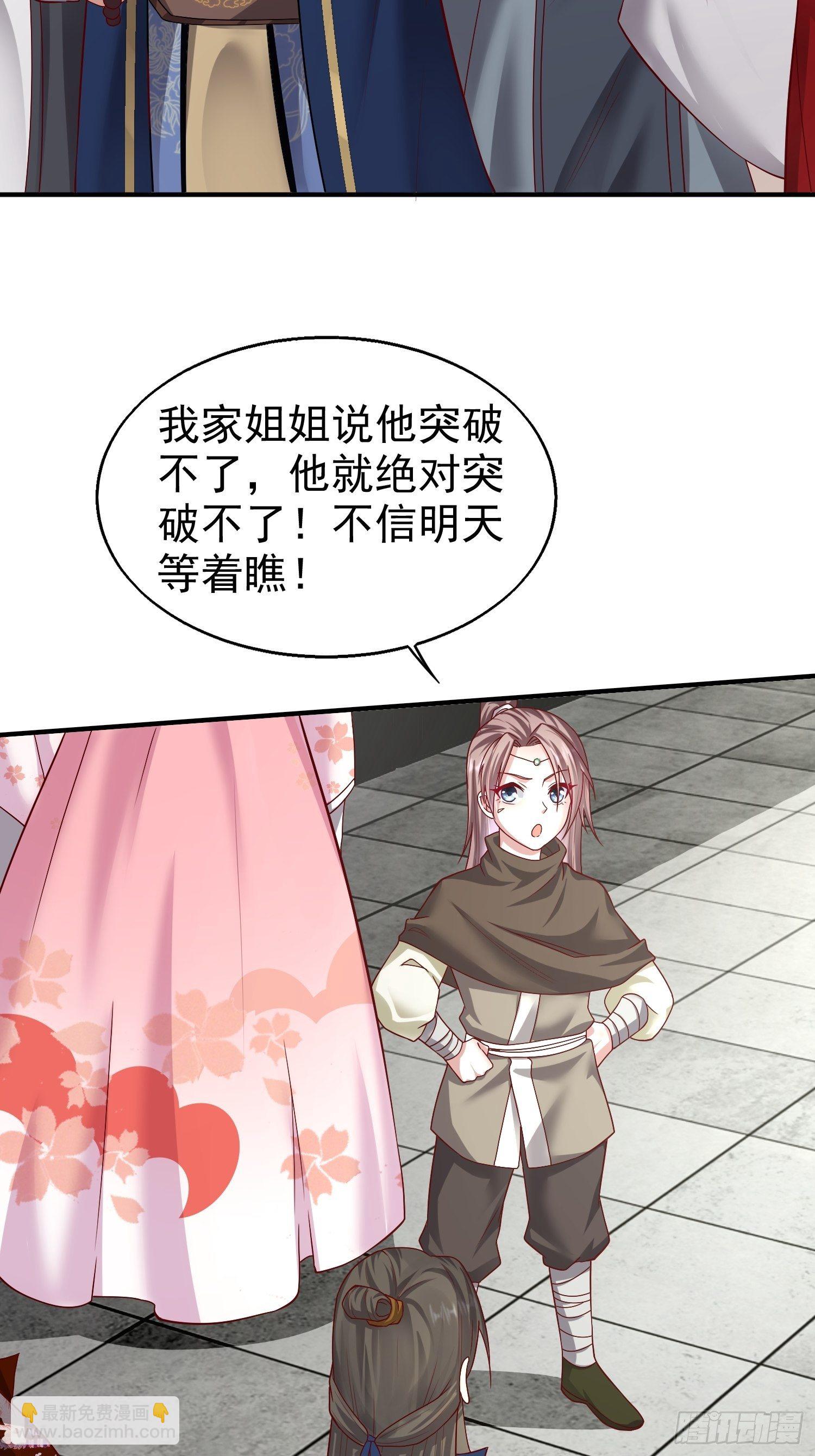 008莫非是她？！2