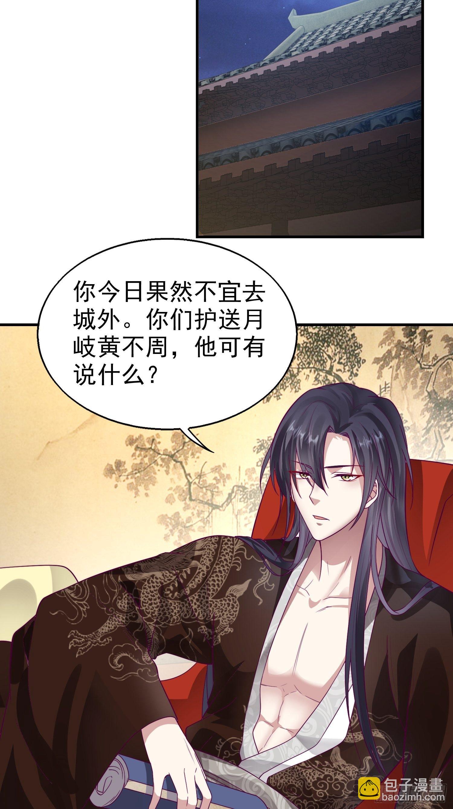 008莫非是她？！22