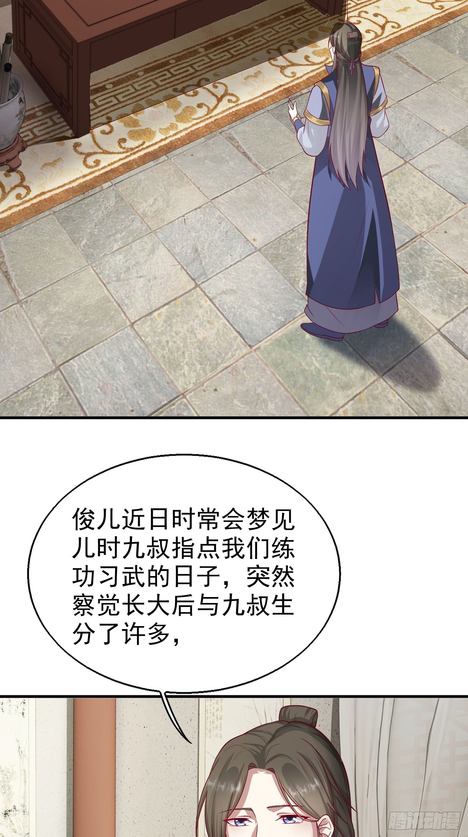 008莫非是她？！28