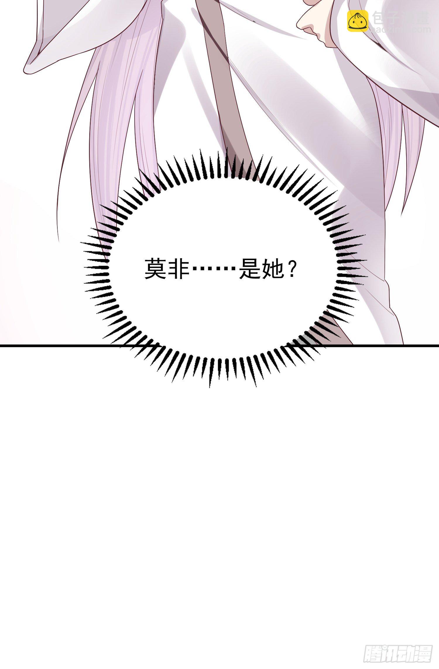 008莫非是她？！35