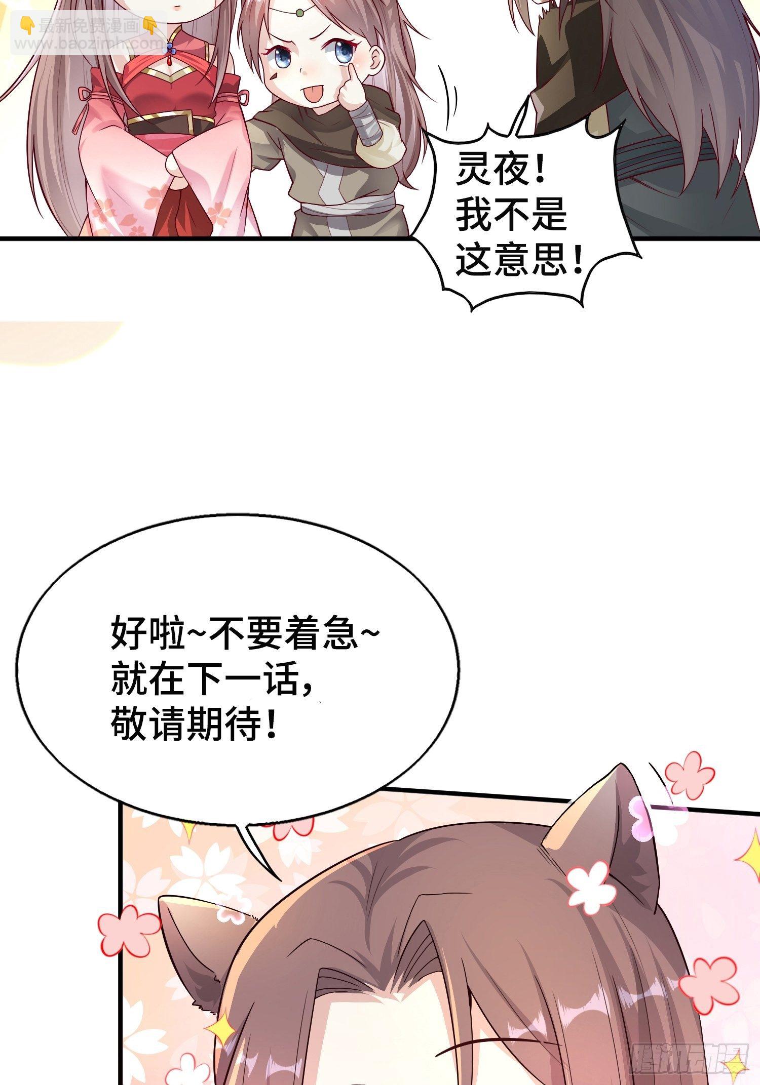008莫非是她？！38