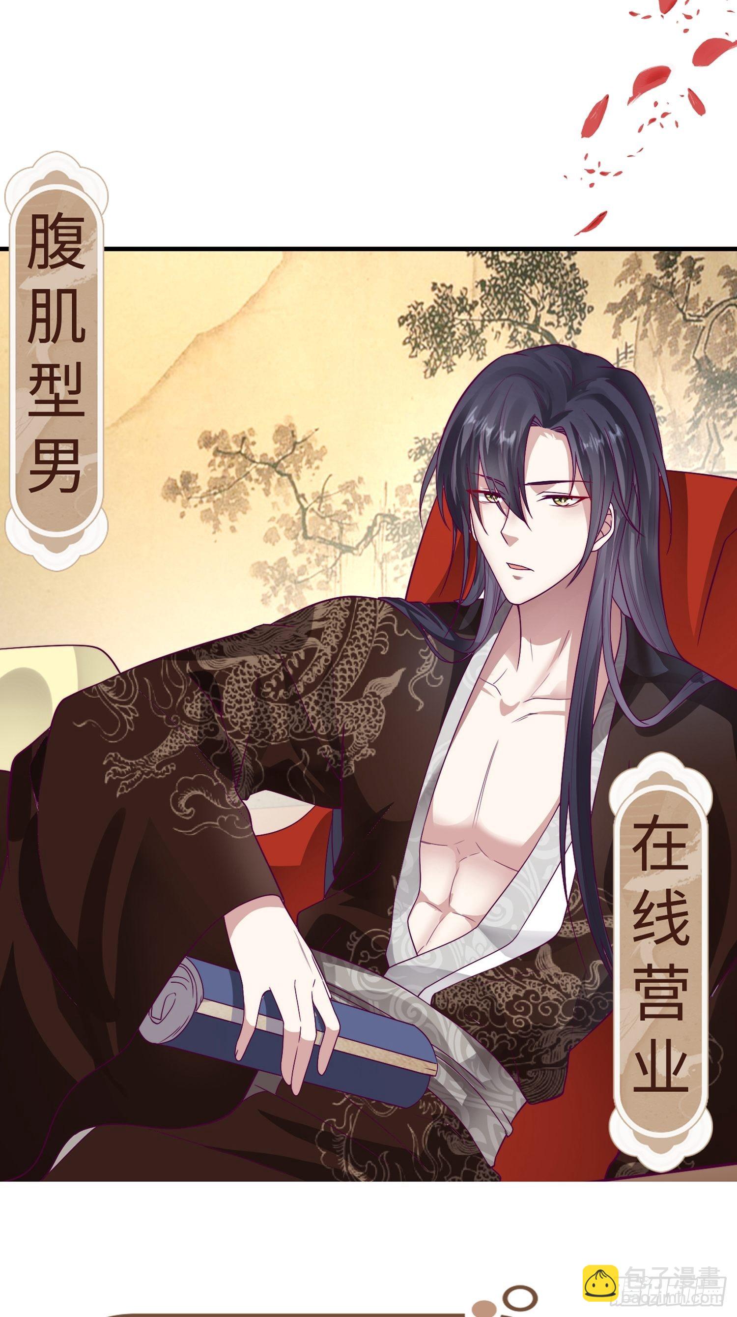 008莫非是她？！40