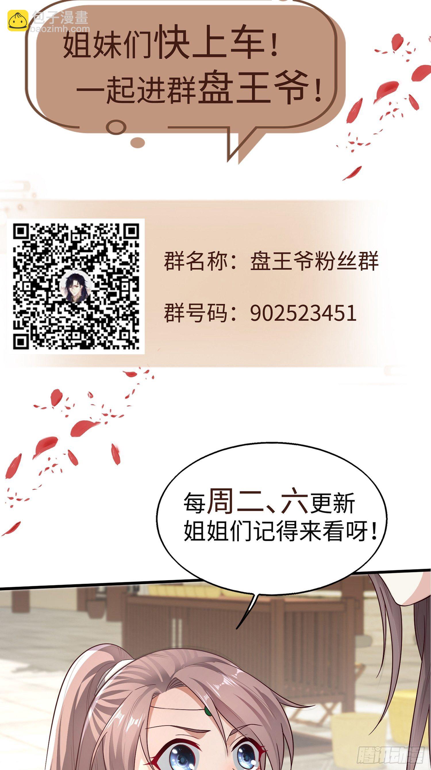 008莫非是她？！41