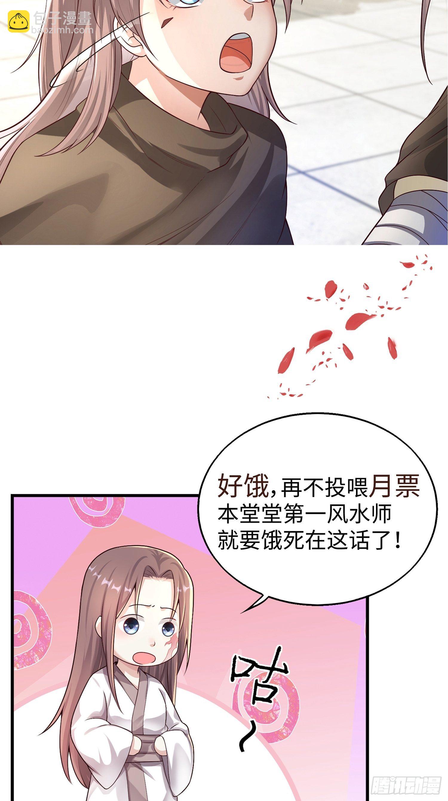 008莫非是她？！42
