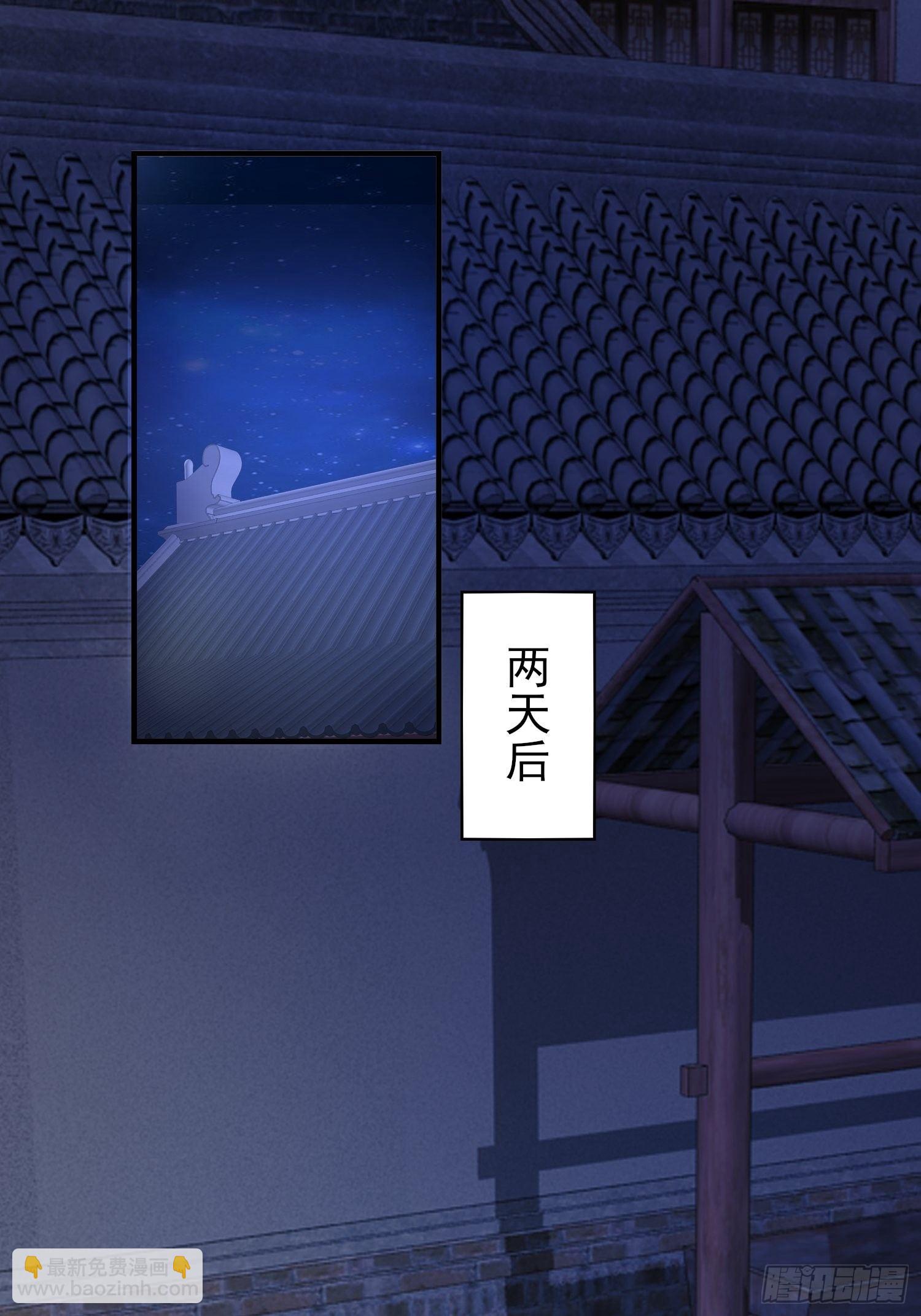 009夜闯闺房1