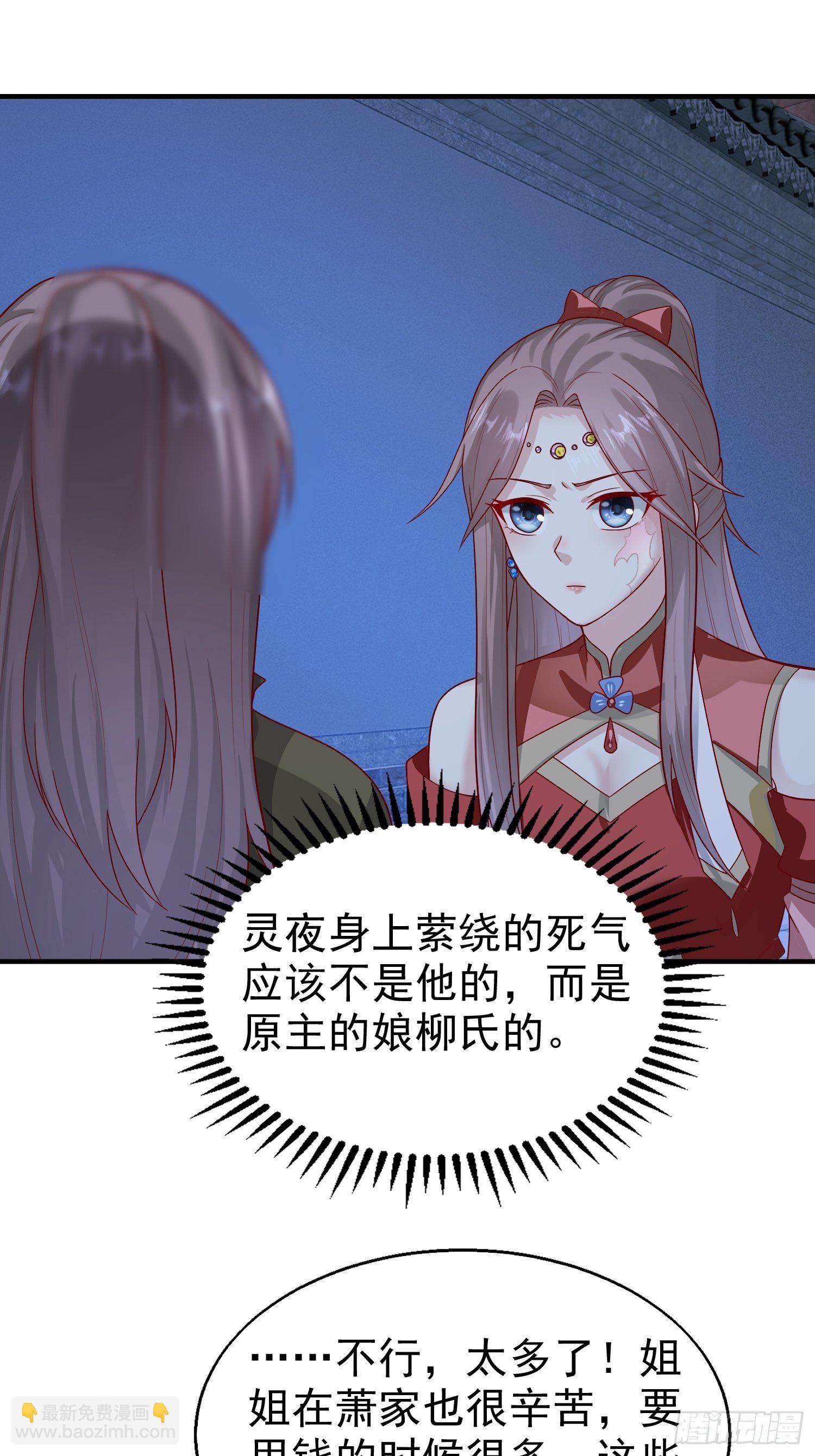 009夜闯闺房10