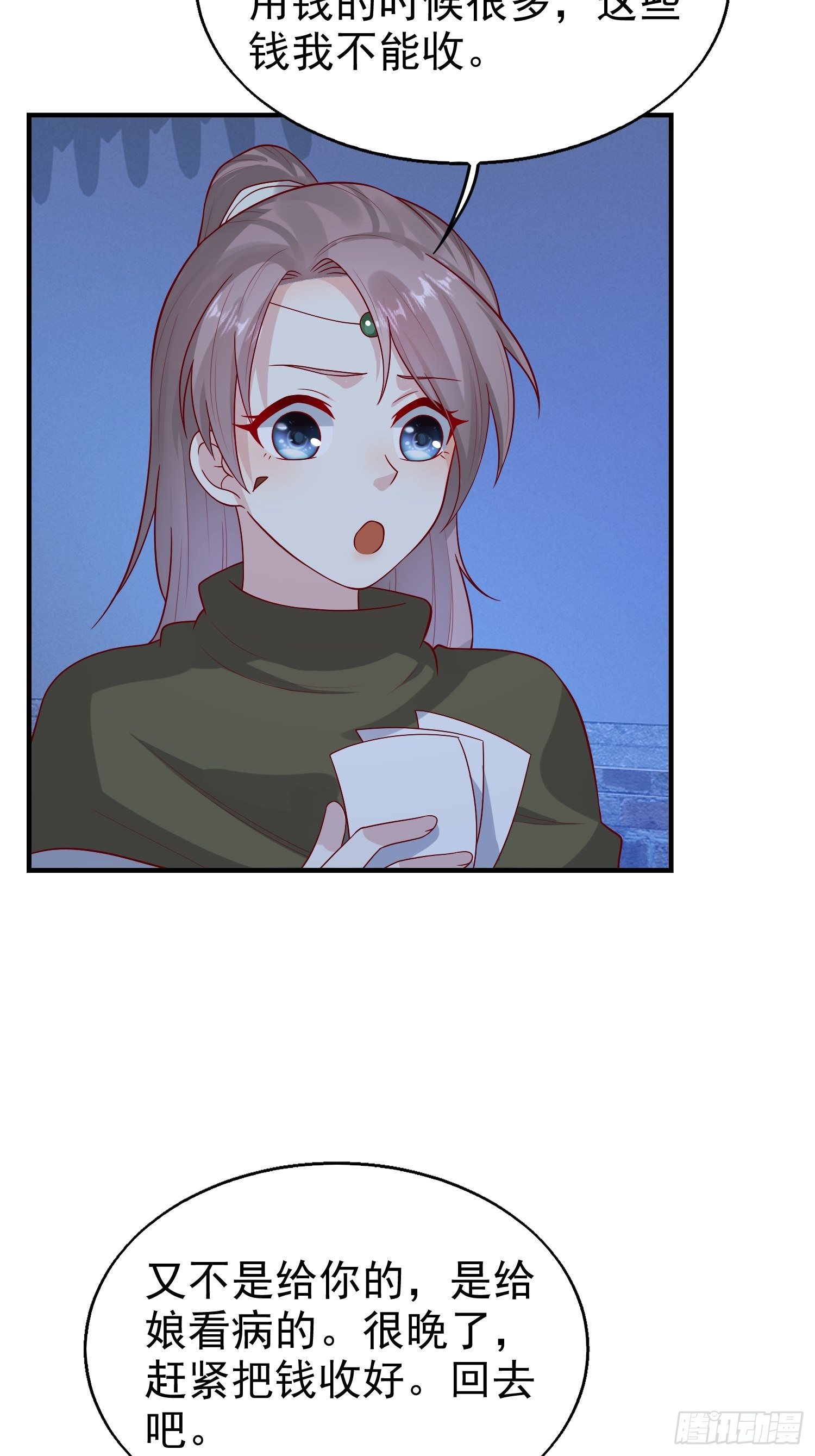 009夜闯闺房11