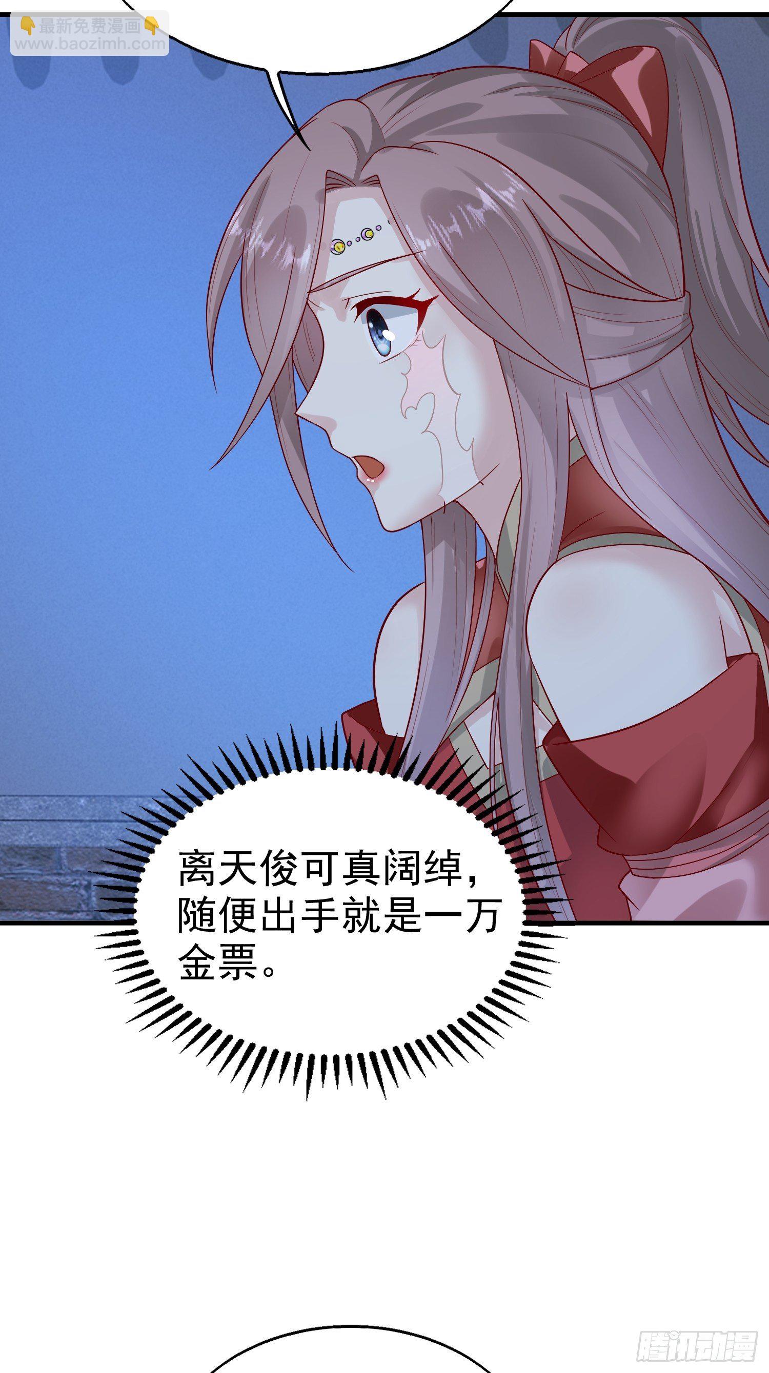 009夜闯闺房12