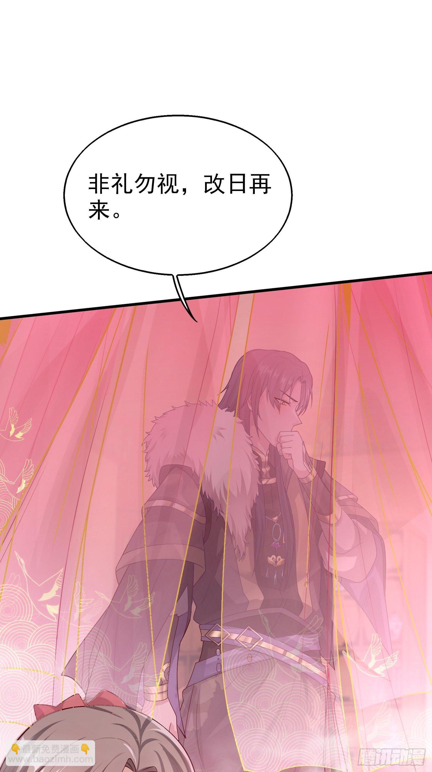 009夜闯闺房19