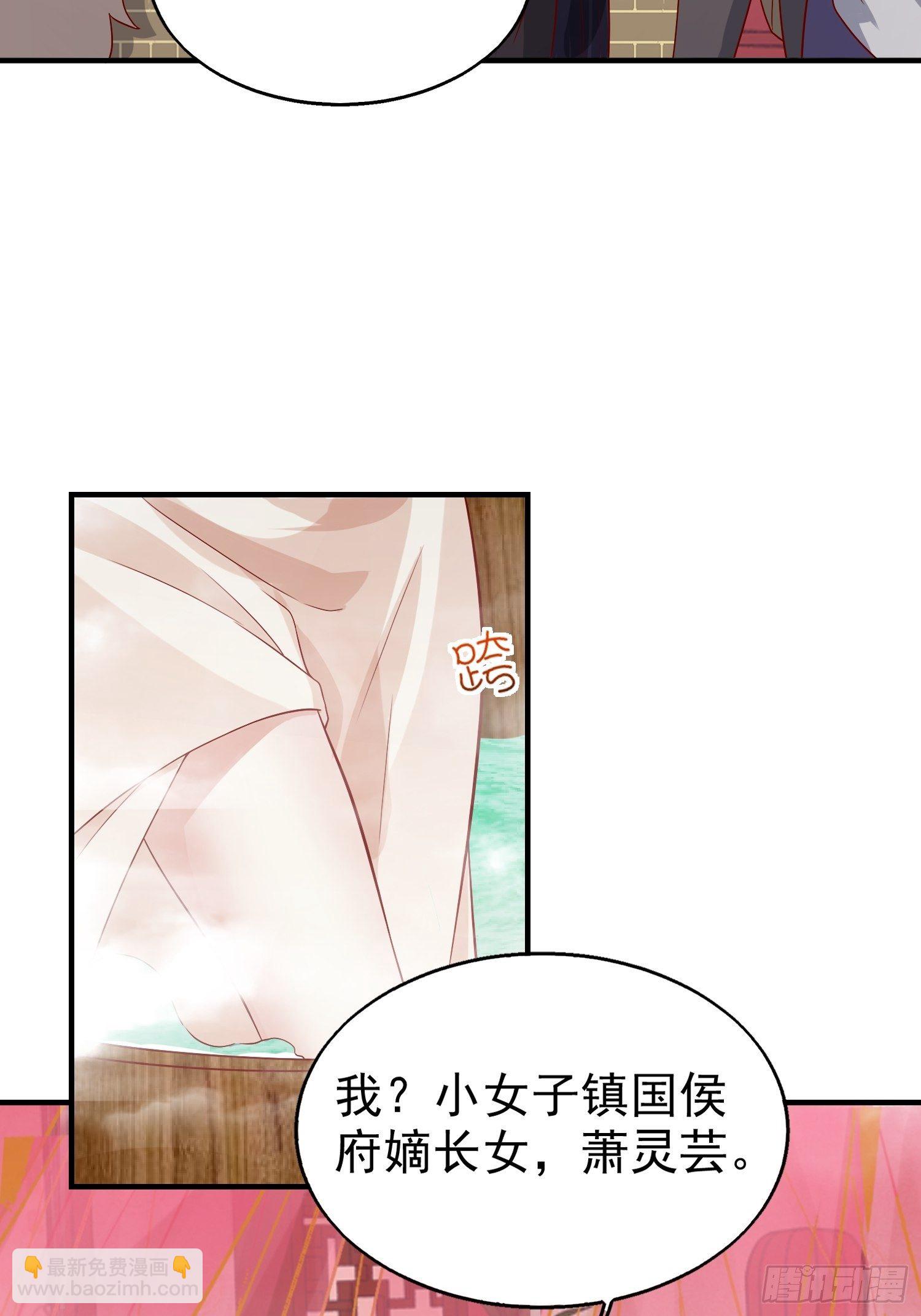 009夜闯闺房25