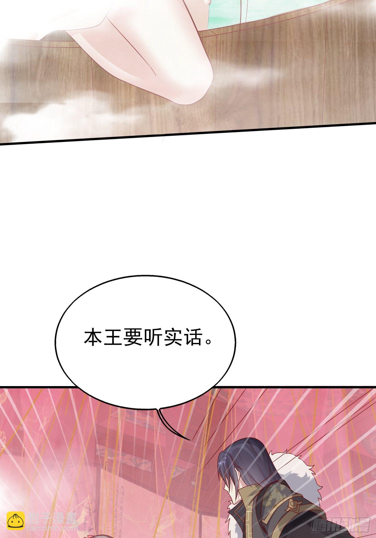 009夜闯闺房27