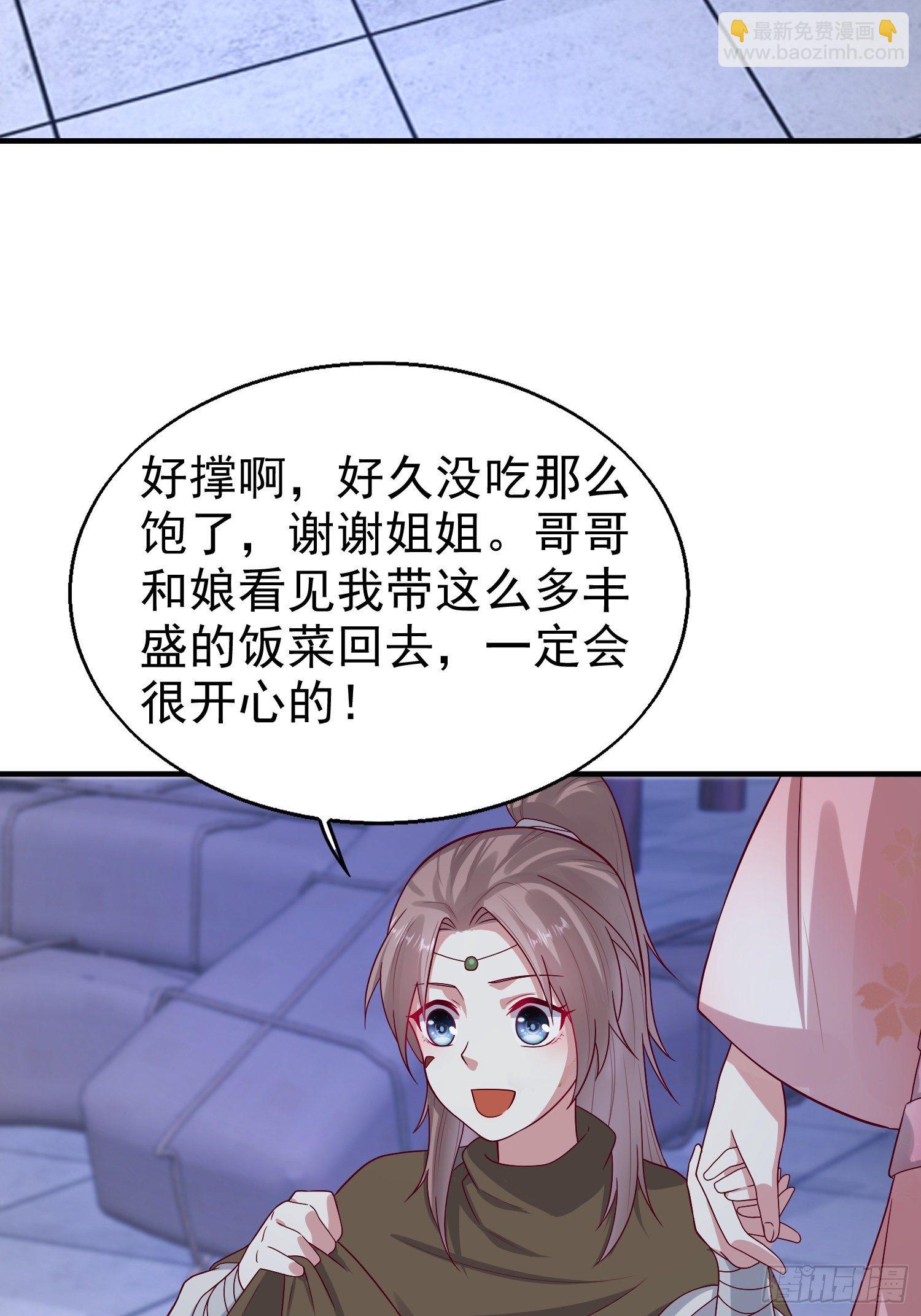 009夜闯闺房3