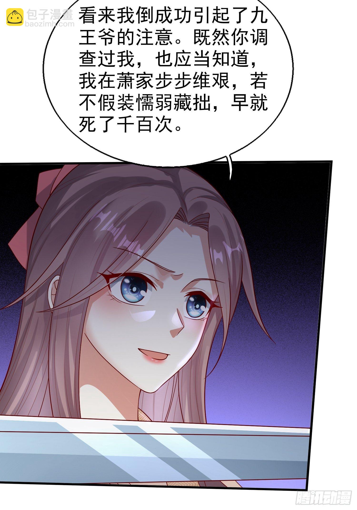 009夜闯闺房30