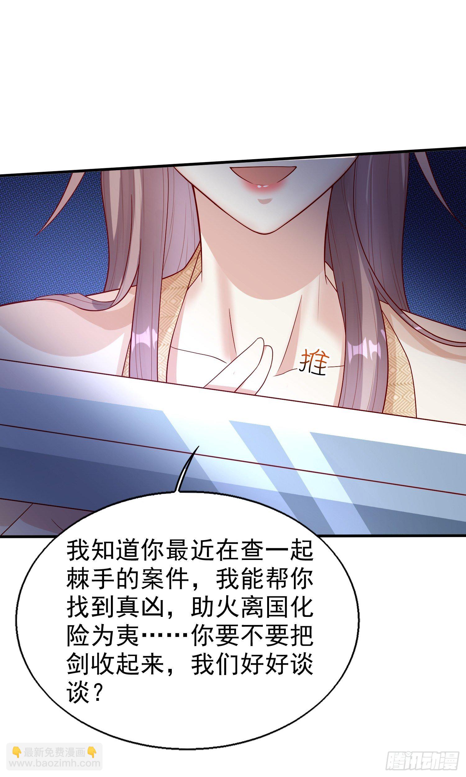 009夜闯闺房31
