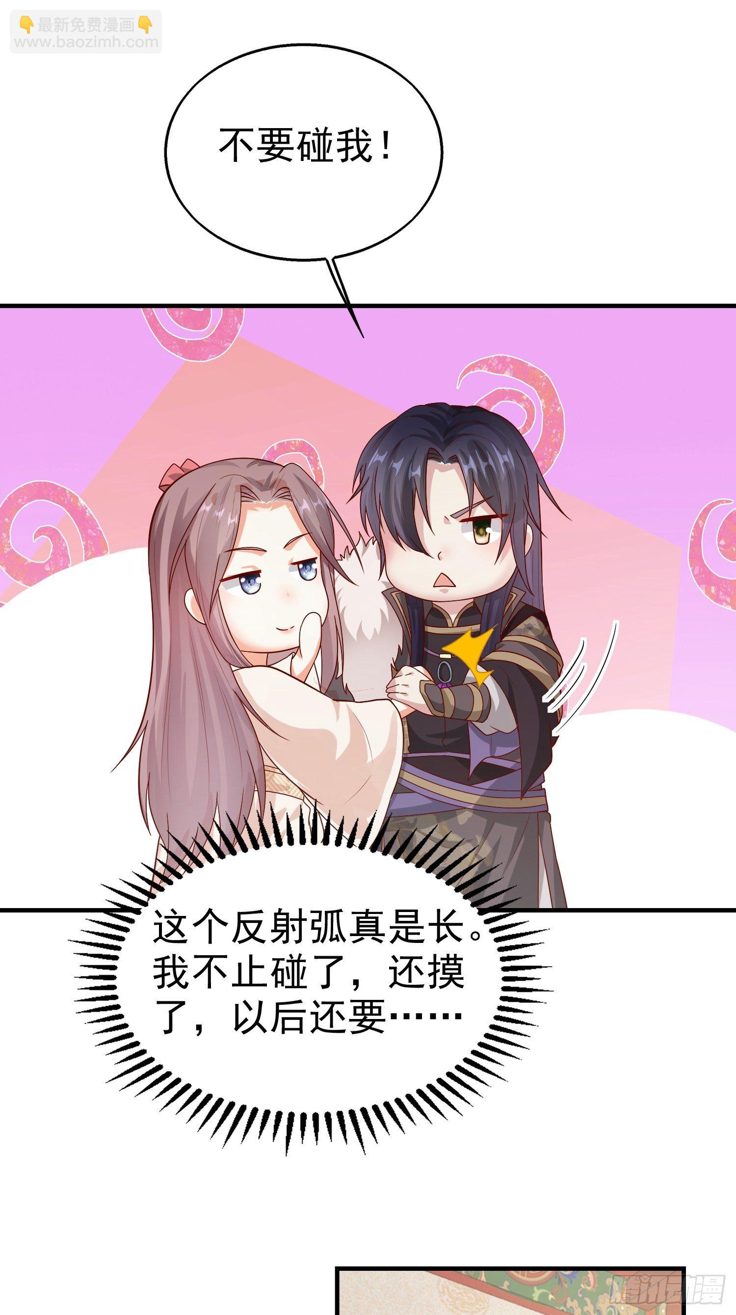009夜闯闺房33