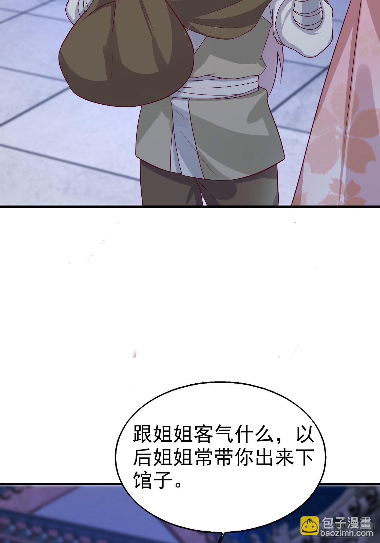 009夜闯闺房4