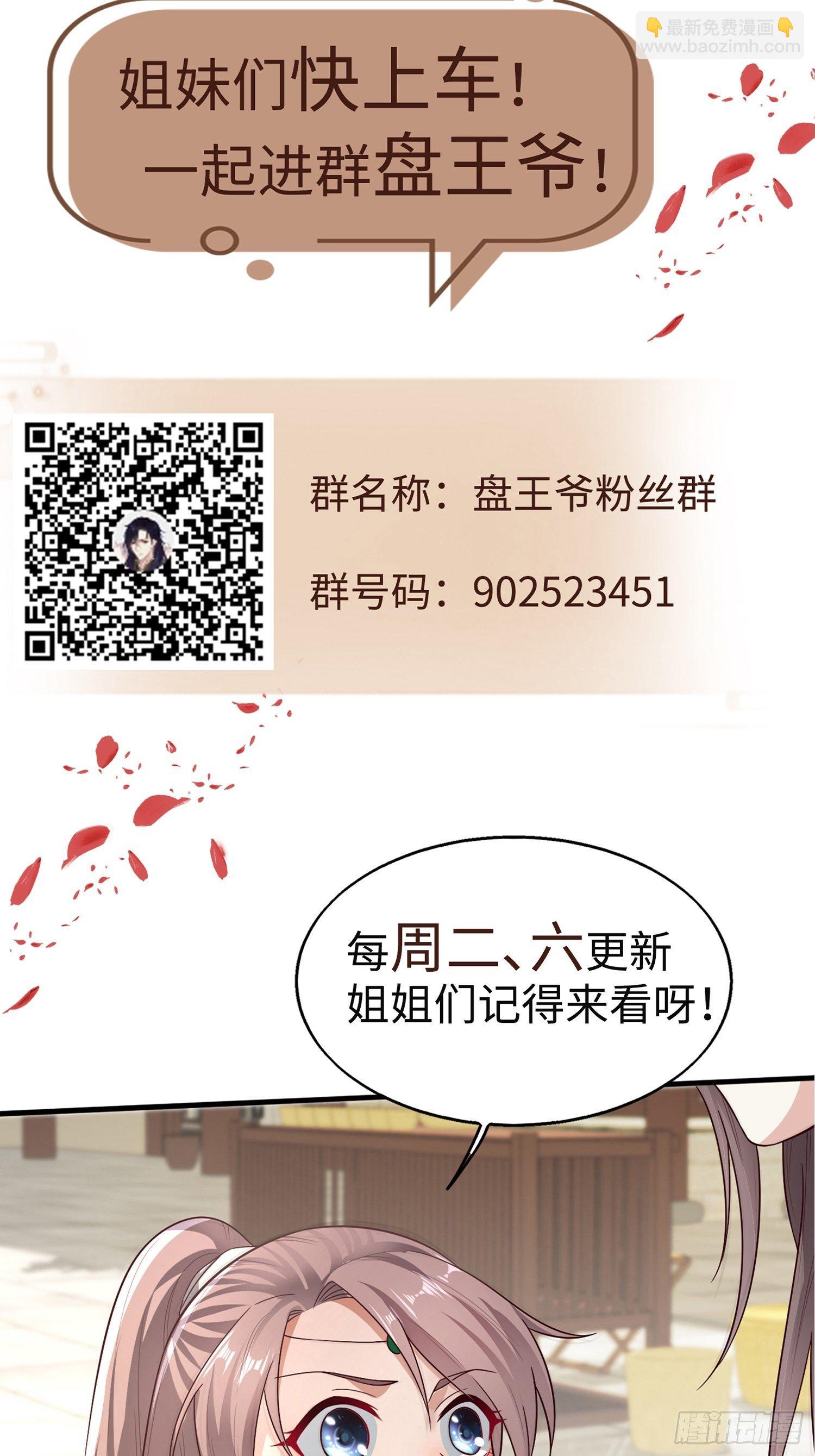 009夜闯闺房42