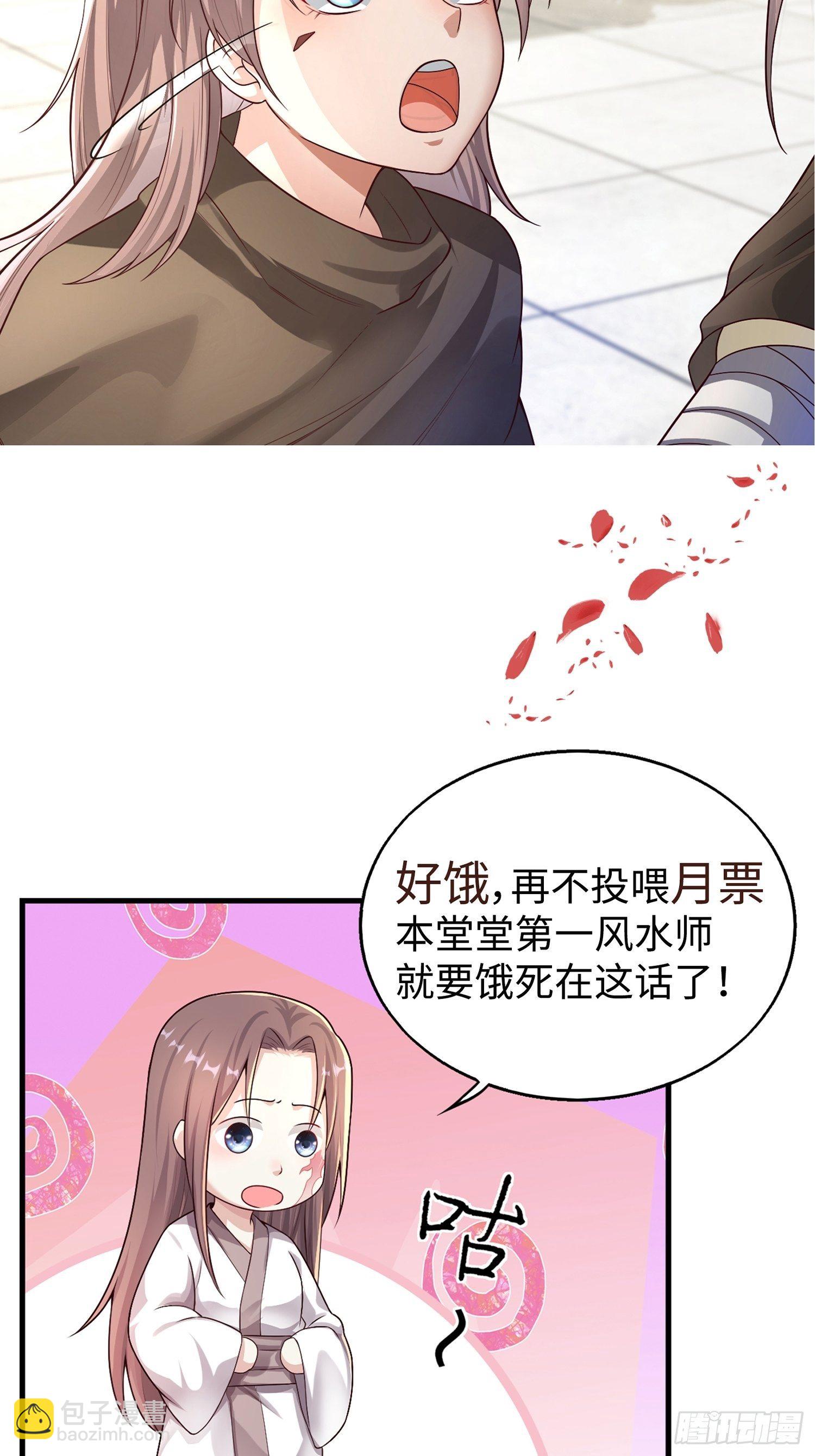009夜闯闺房43
