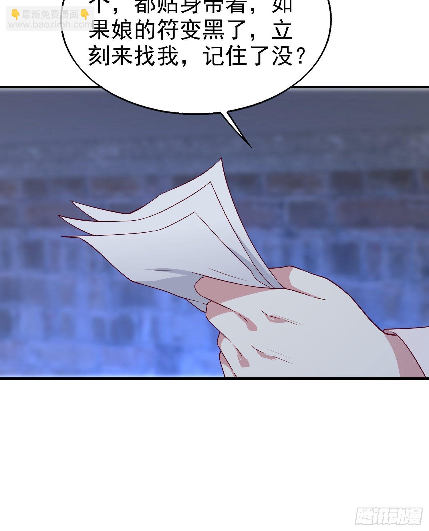 009夜闯闺房9
