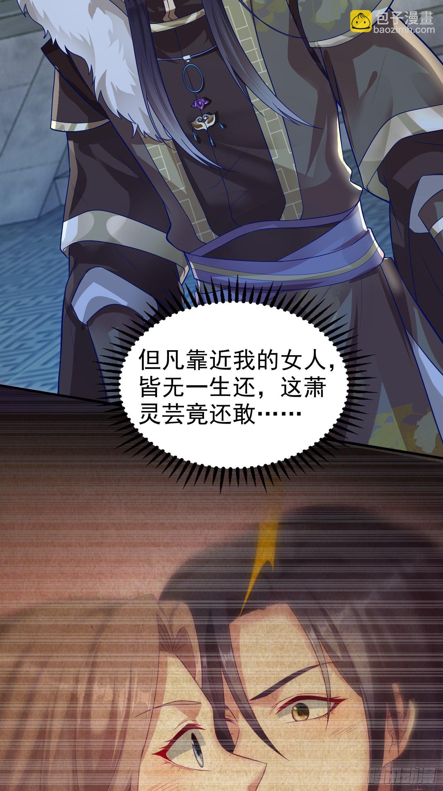 010小心你漂亮的脸蛋2