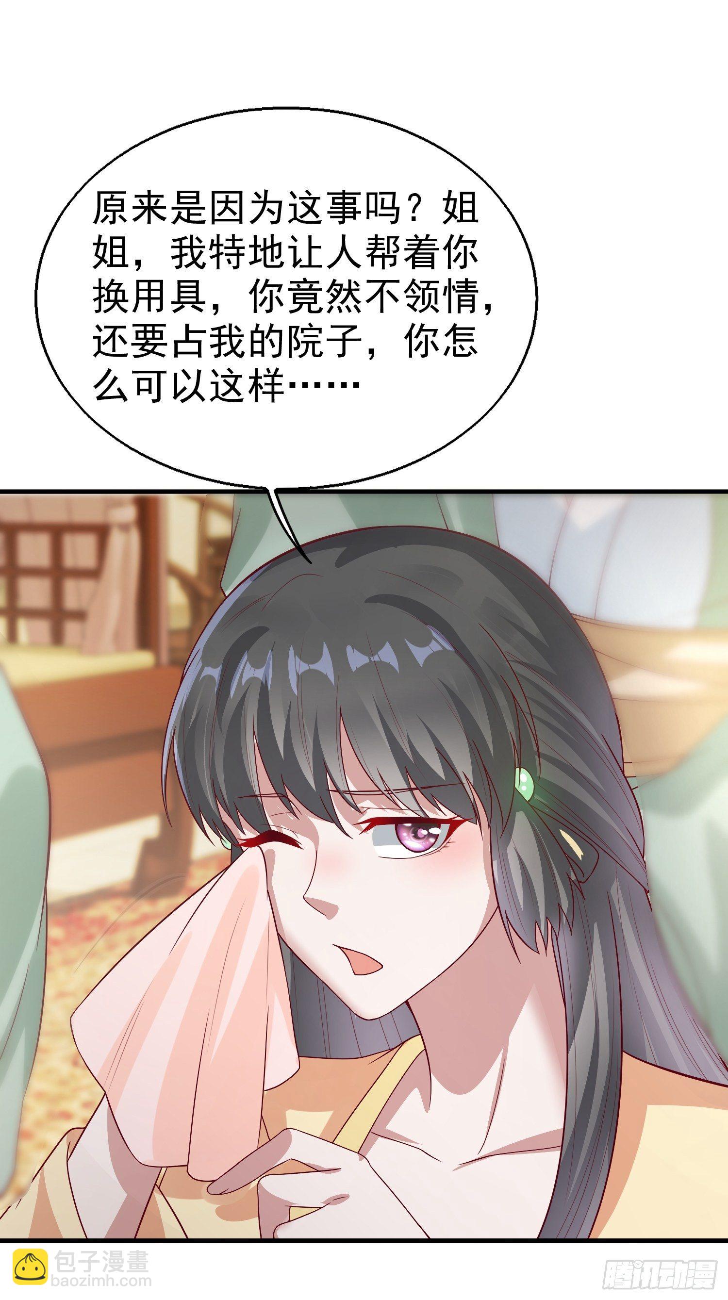 010小心你漂亮的脸蛋22