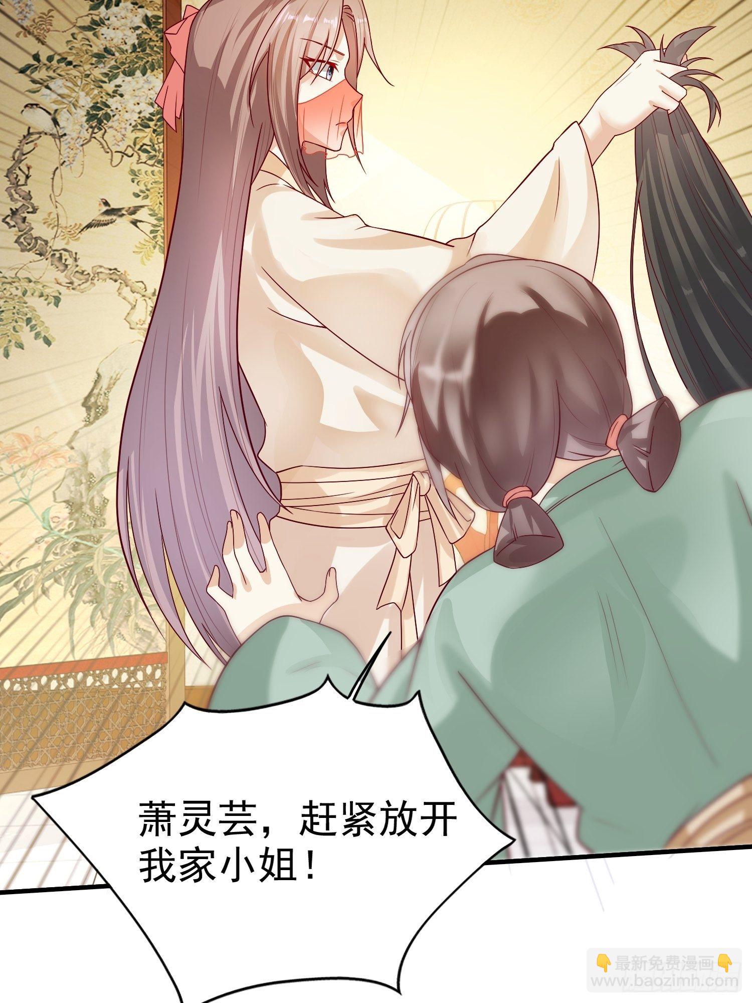 010小心你漂亮的脸蛋30