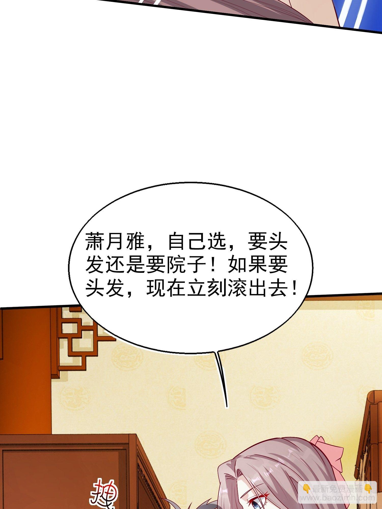 010小心你漂亮的脸蛋33