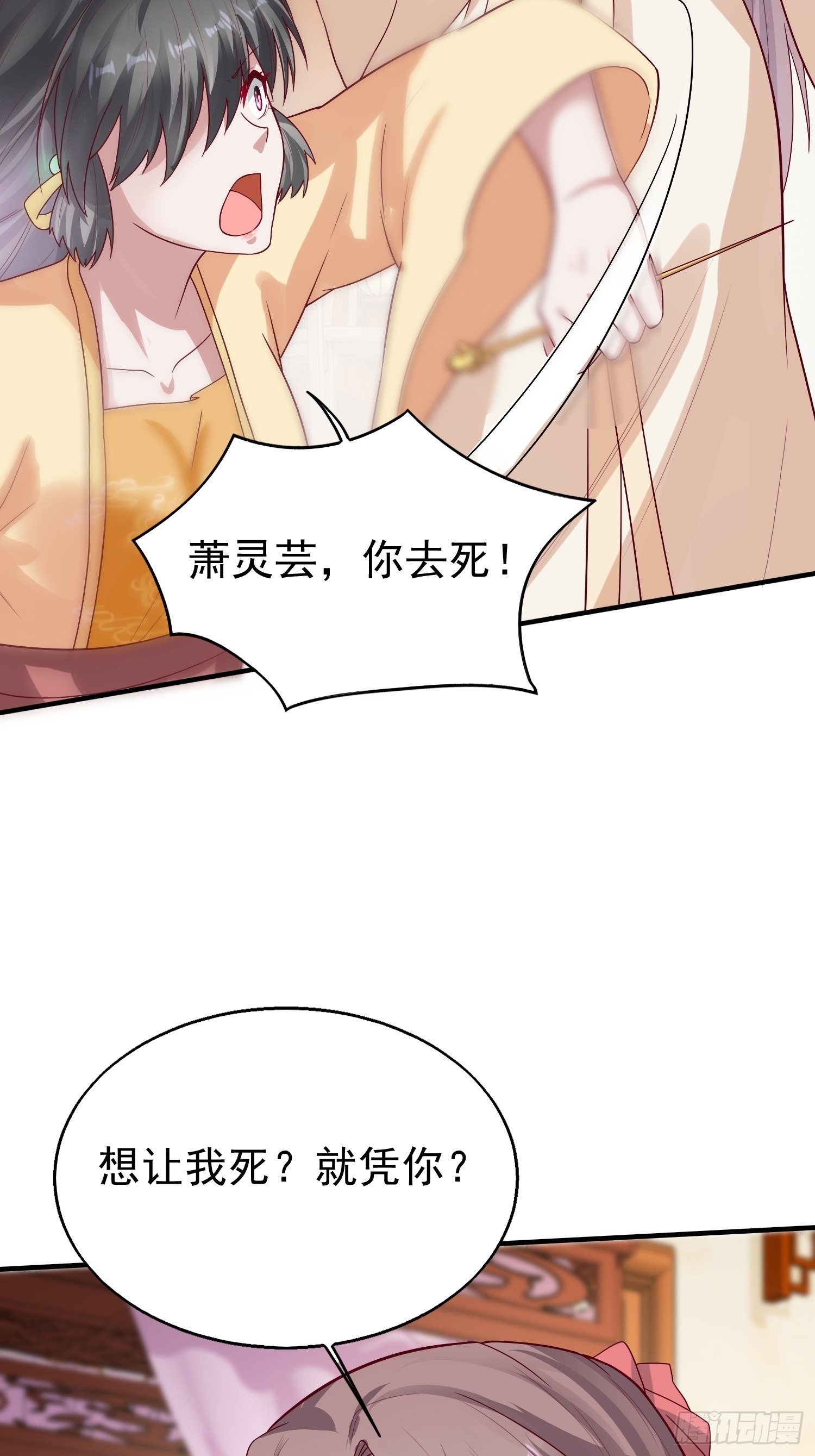 010小心你漂亮的脸蛋38
