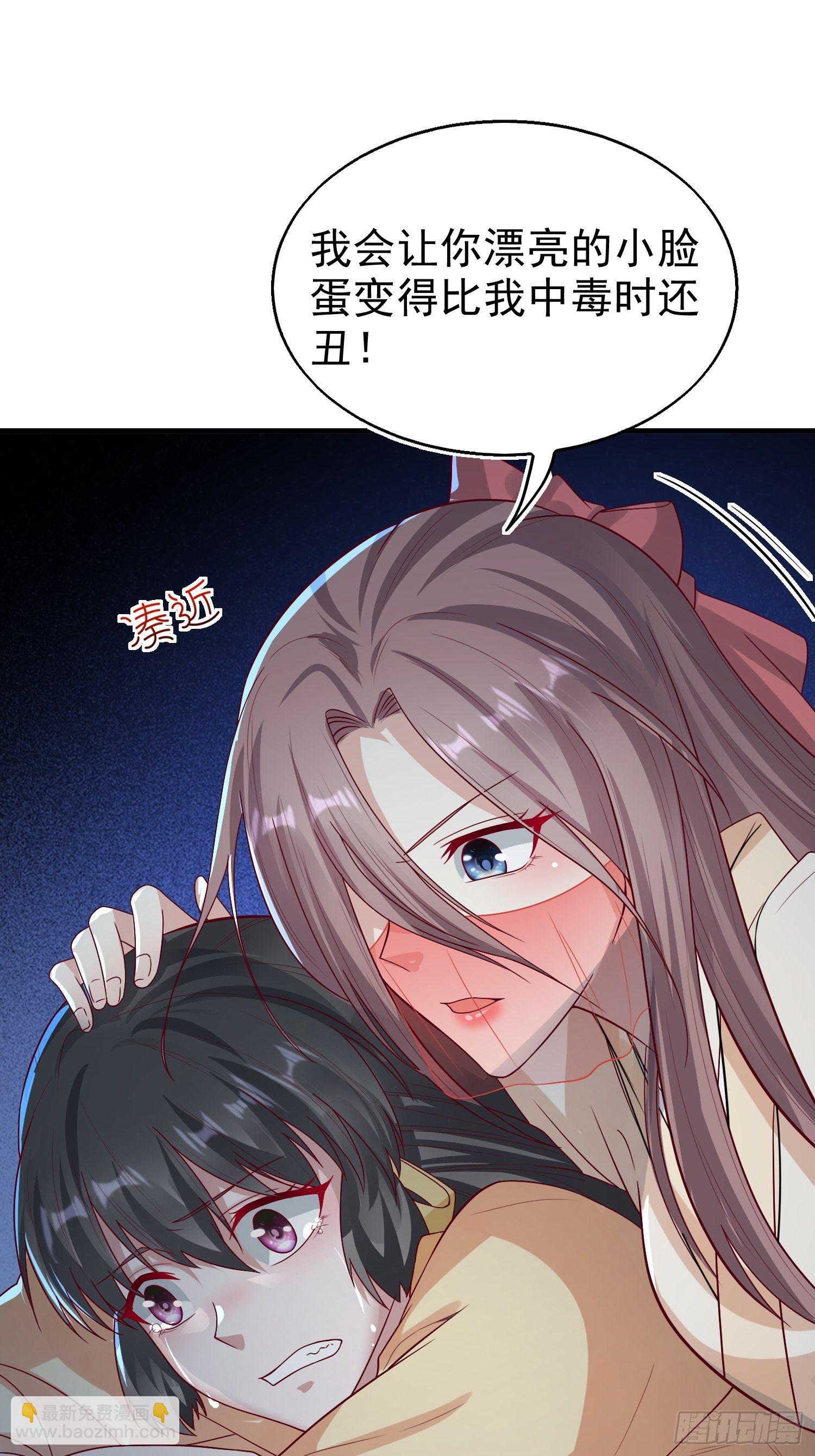 010小心你漂亮的脸蛋46