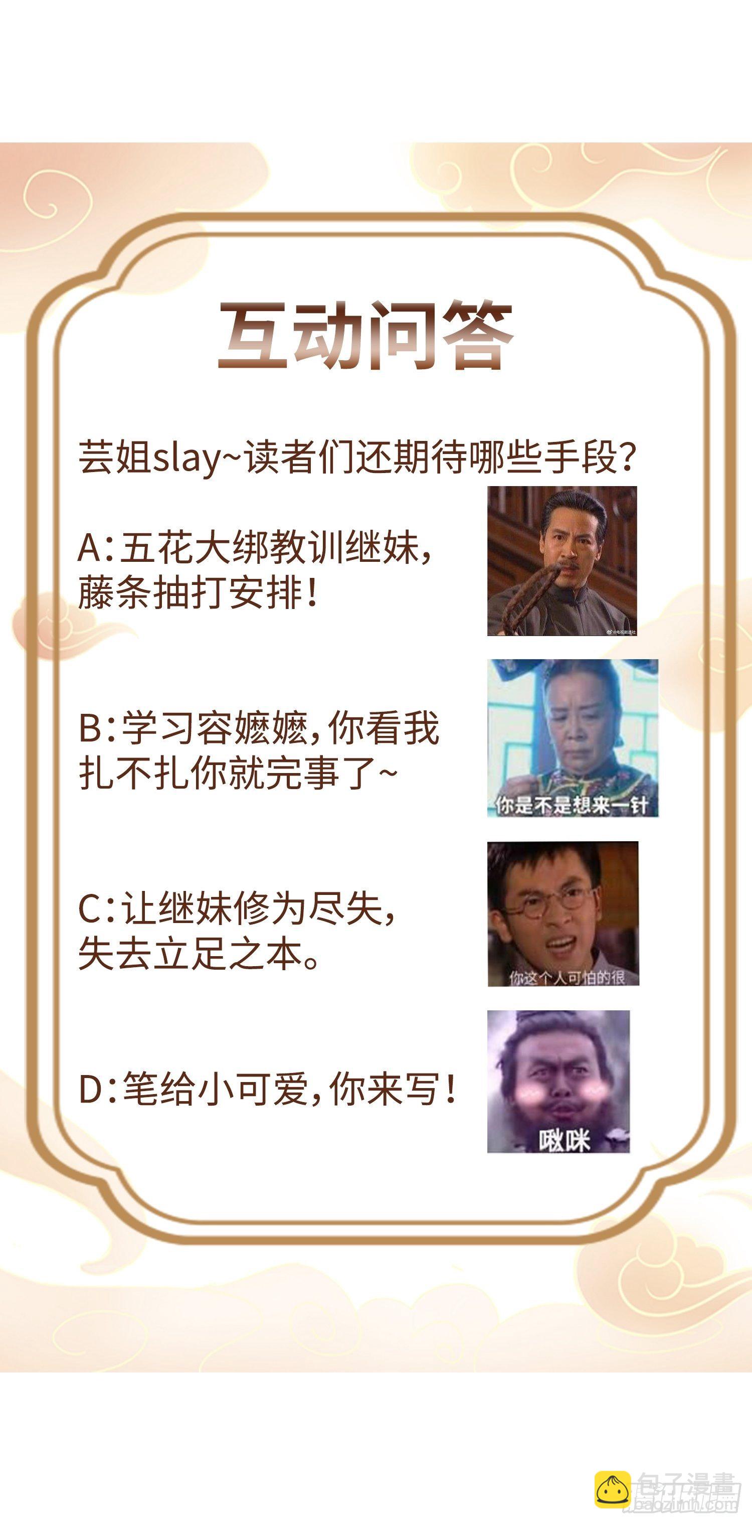 010小心你漂亮的脸蛋48