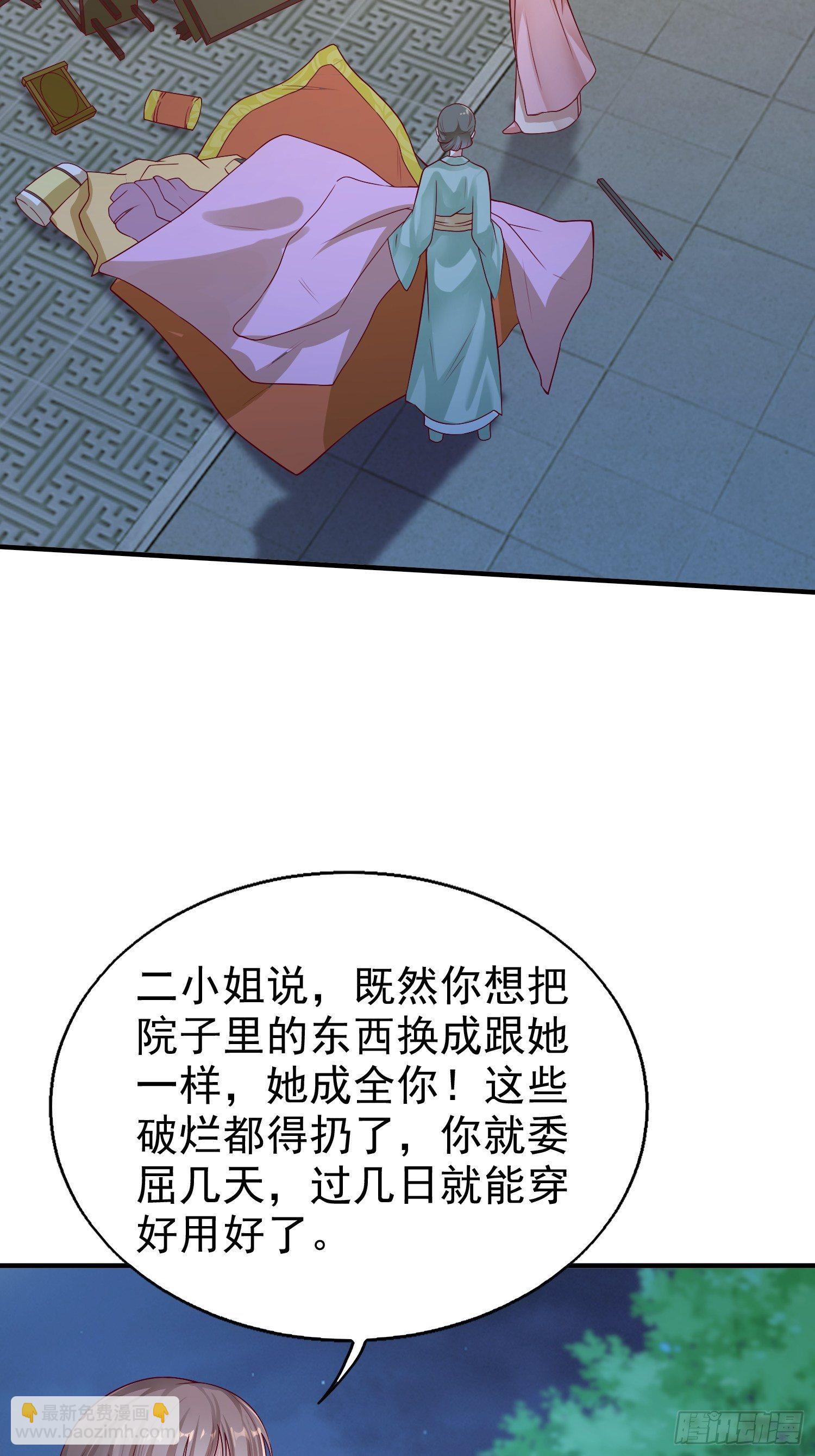 010小心你漂亮的脸蛋8
